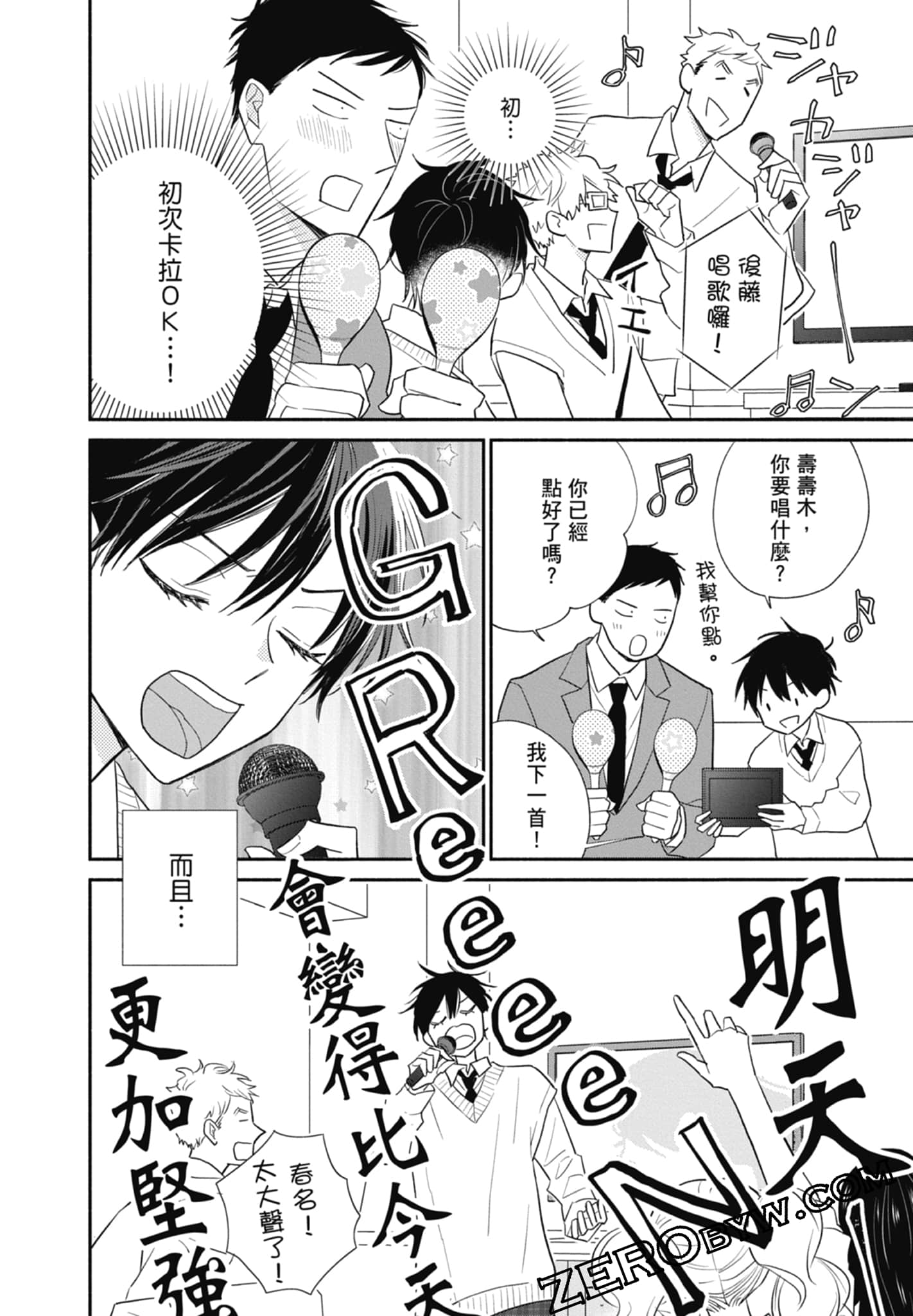 第 140 页