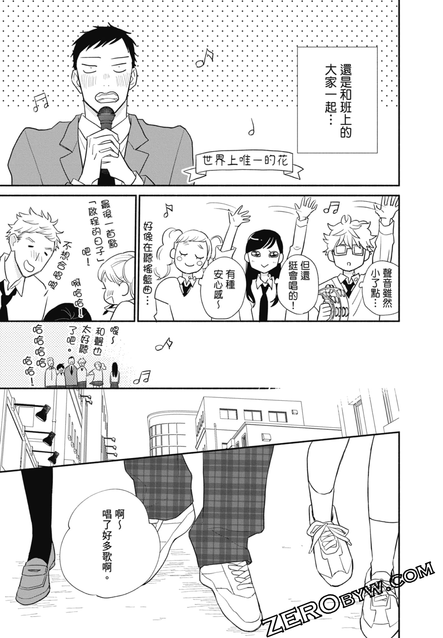 第 141 页
