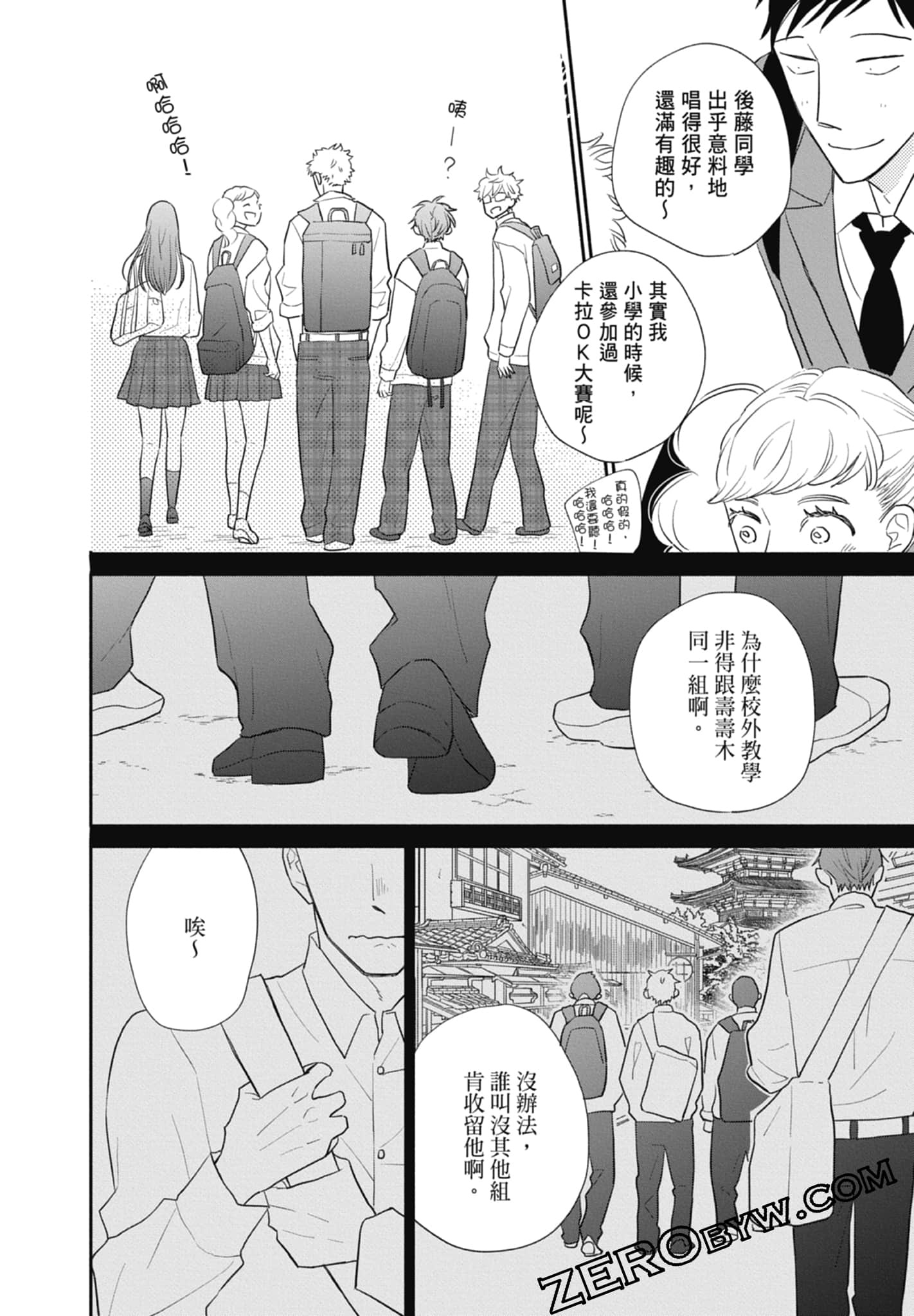 第 142 页