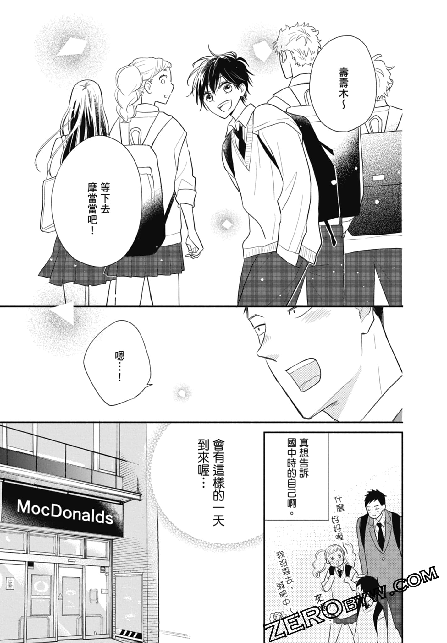 第 143 页