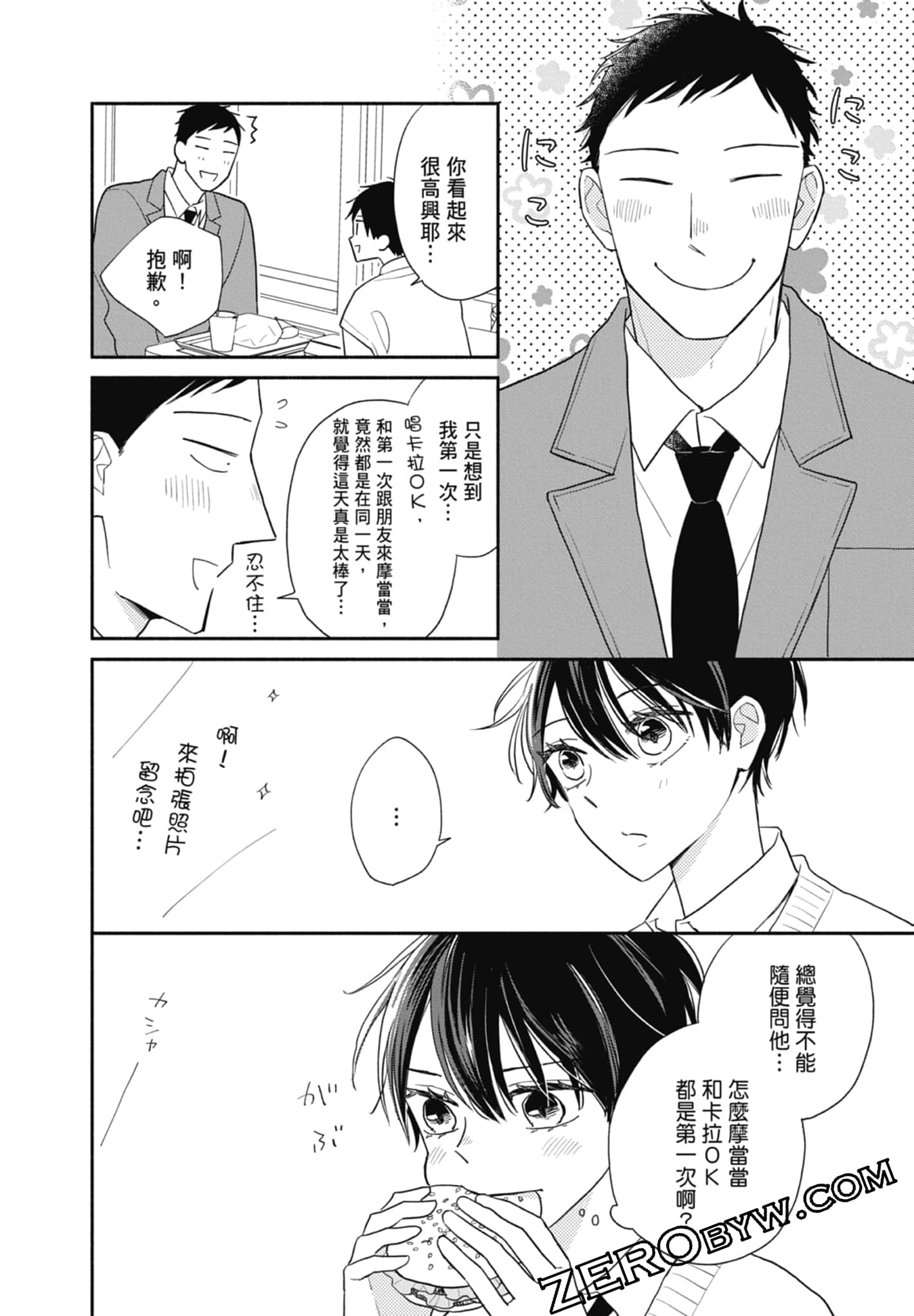 第 144 页