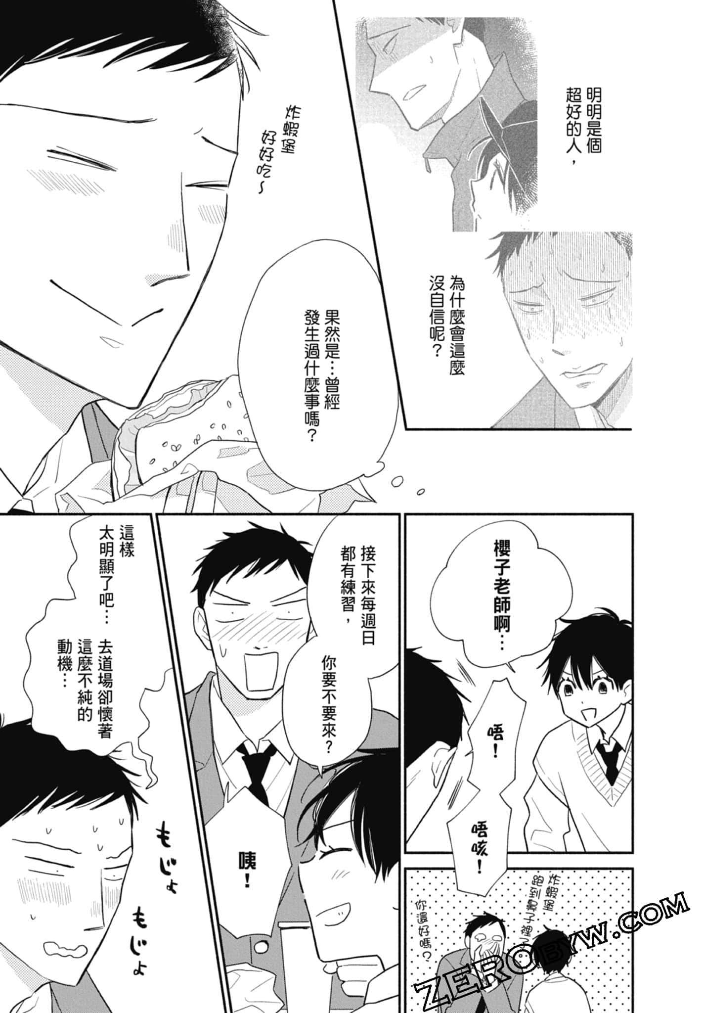第 145 页