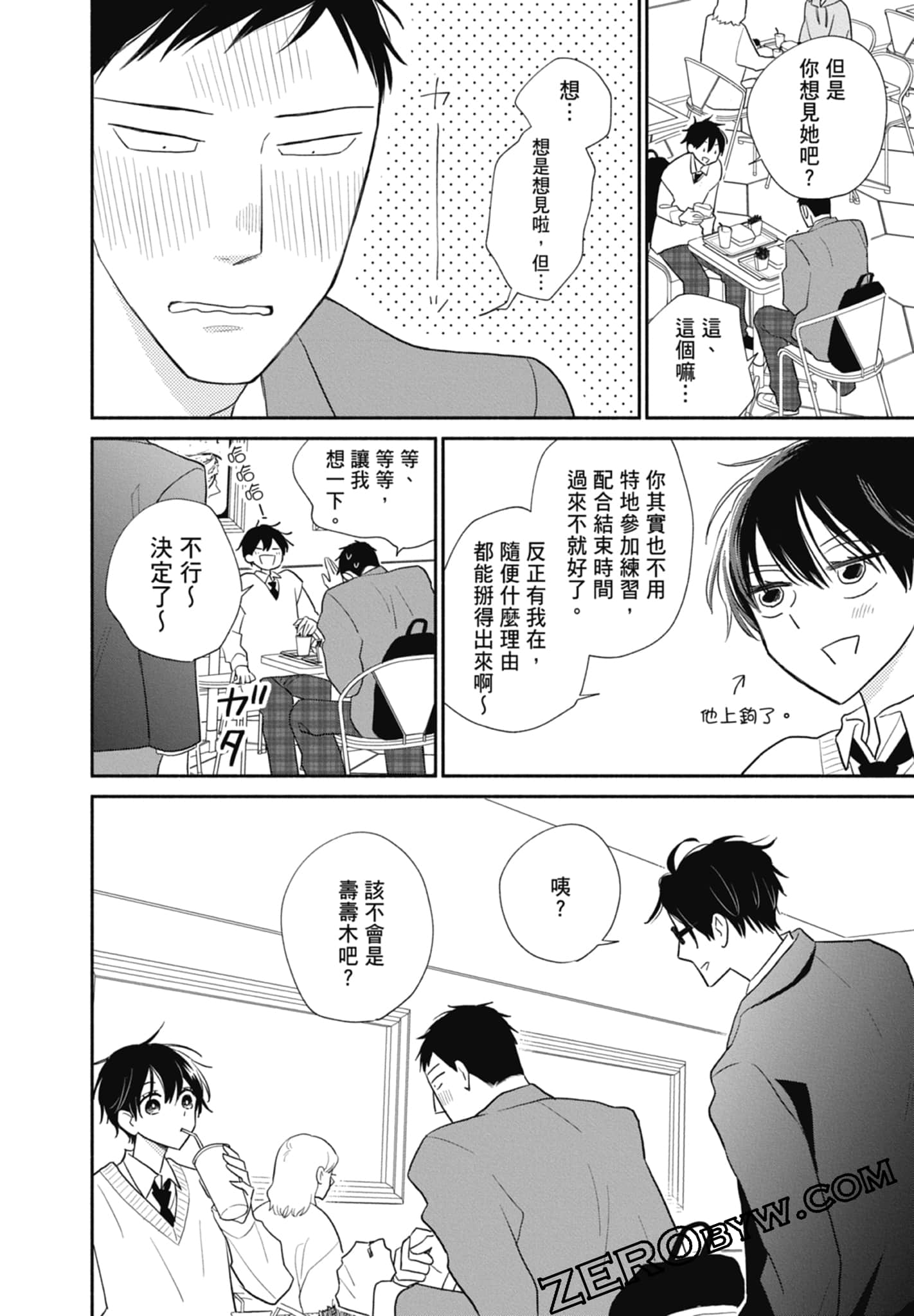 第 146 页