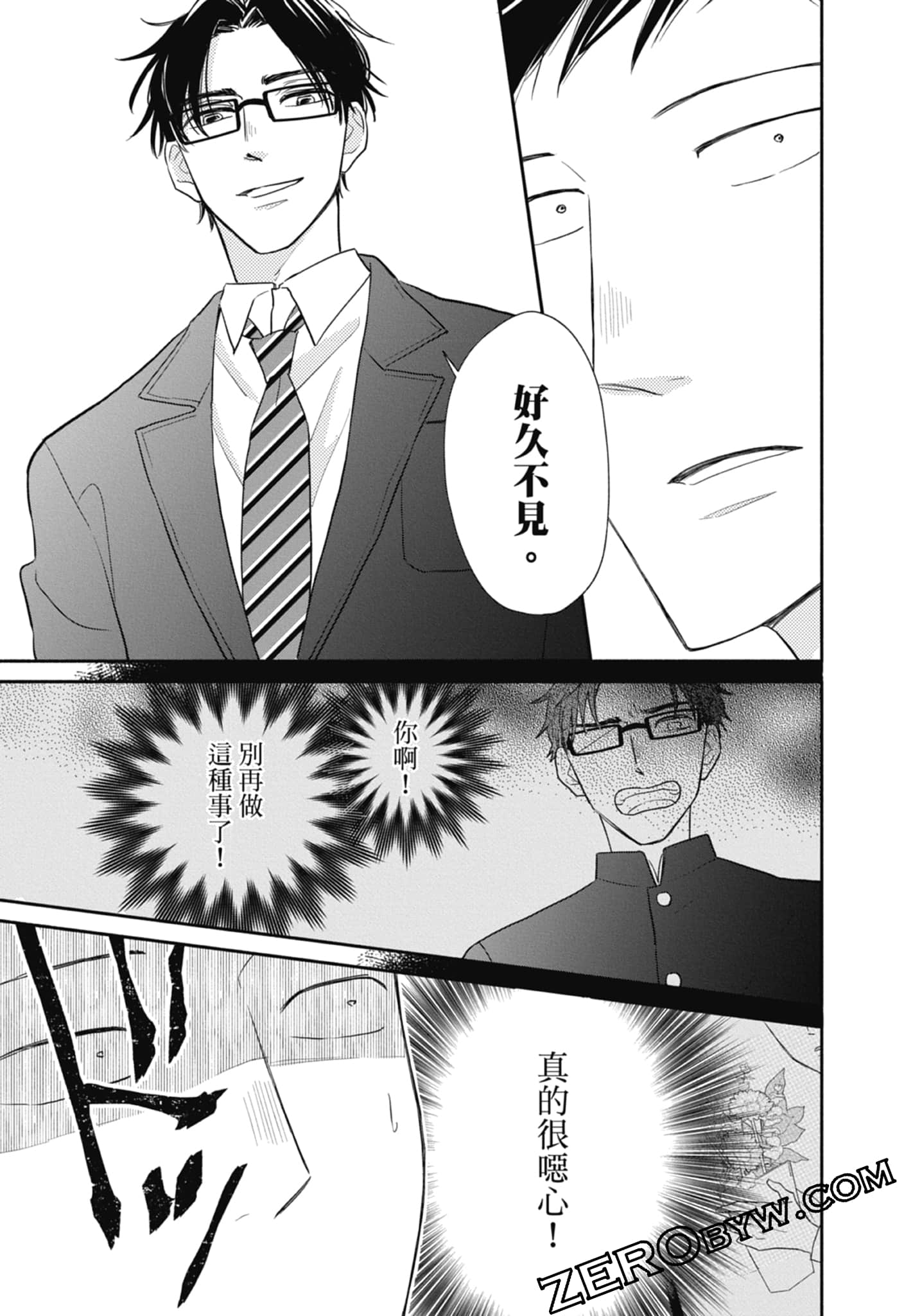 第 147 页