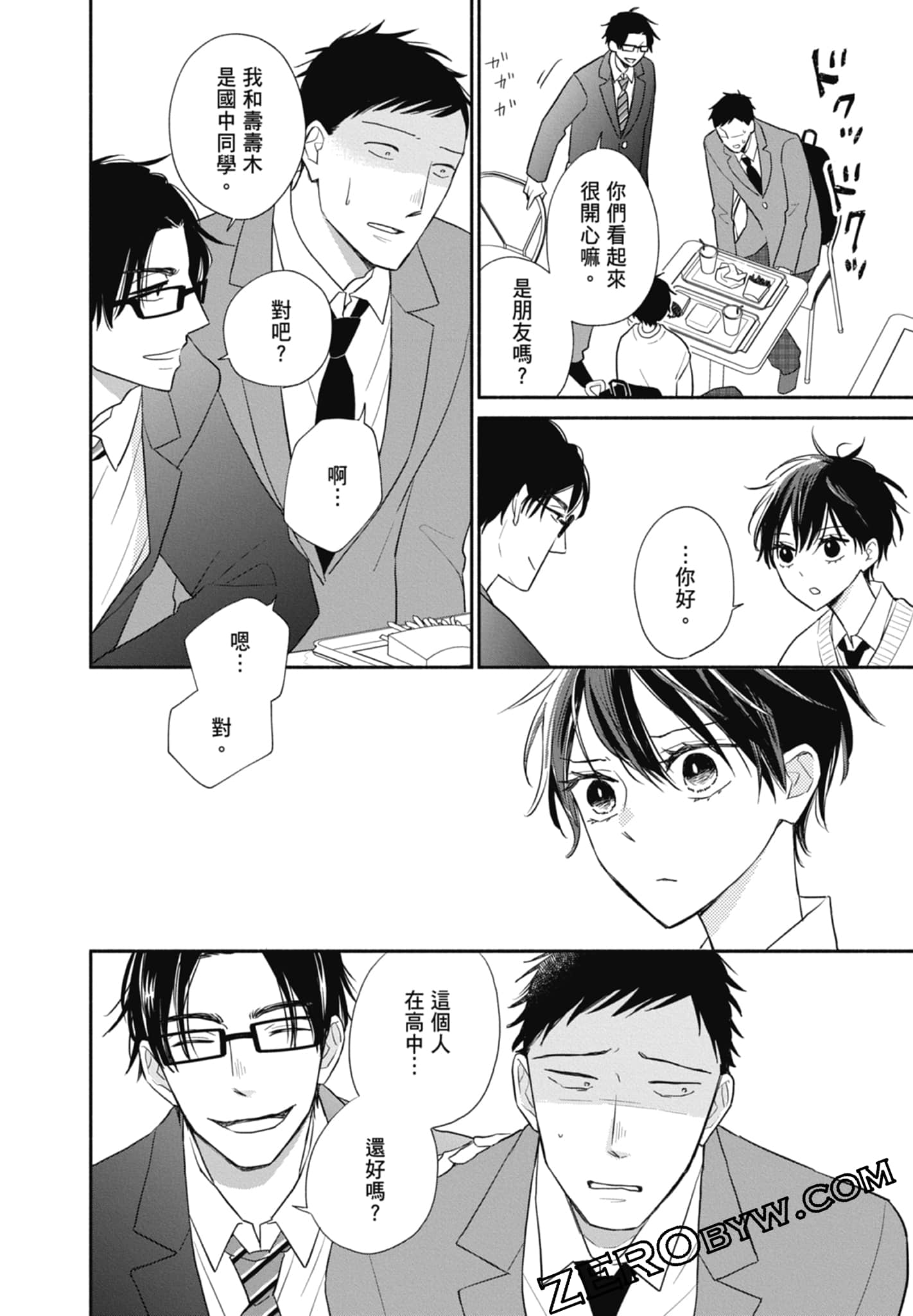 第 148 页
