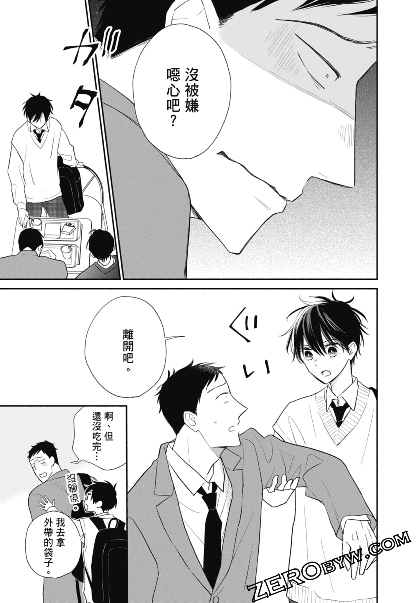 第 149 页