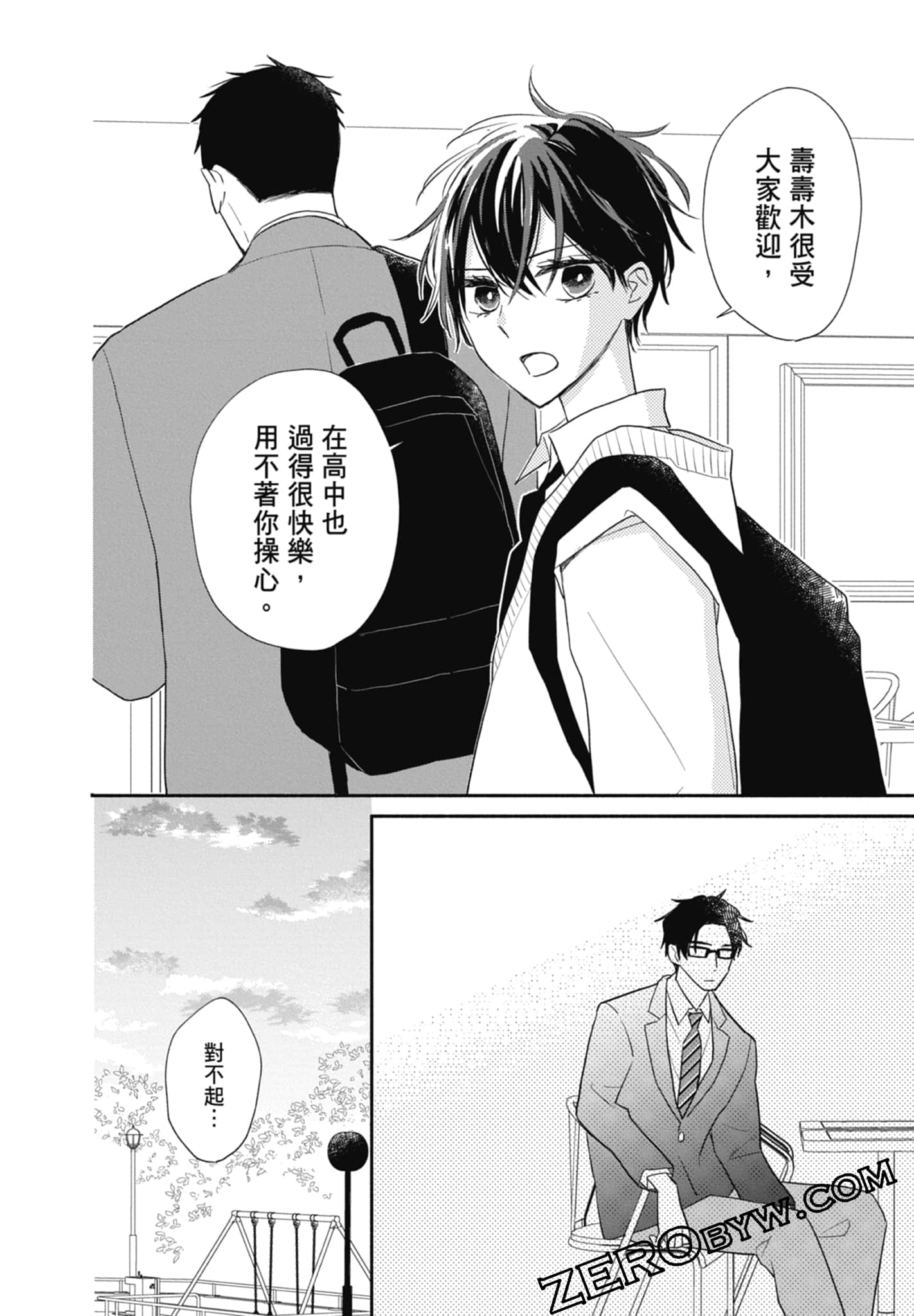 第 150 页