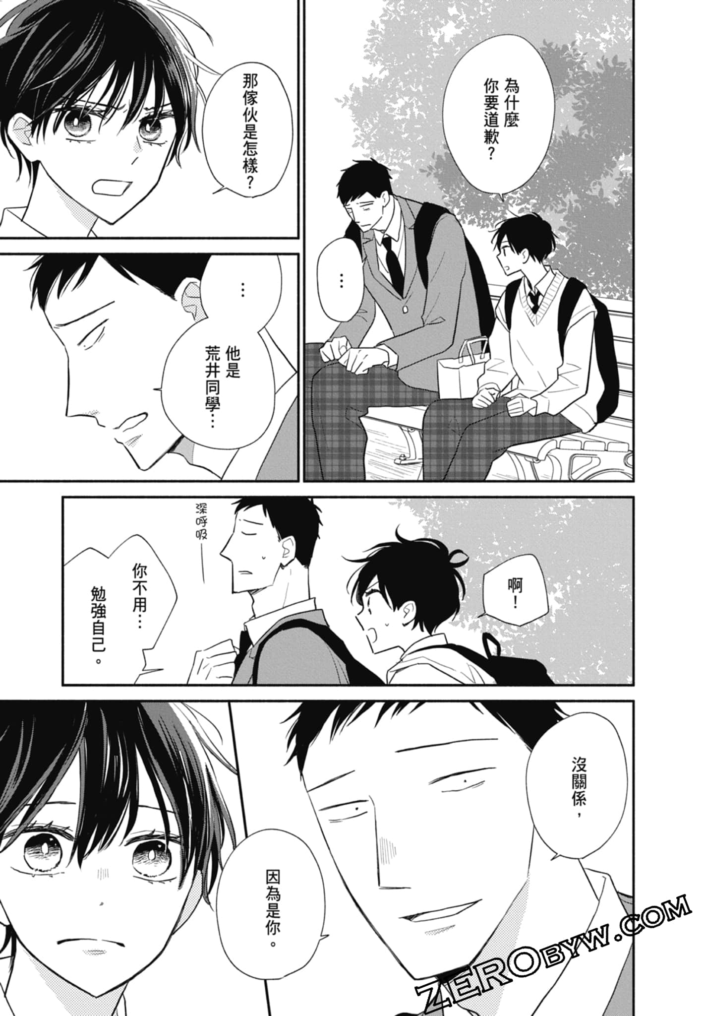 第 151 页
