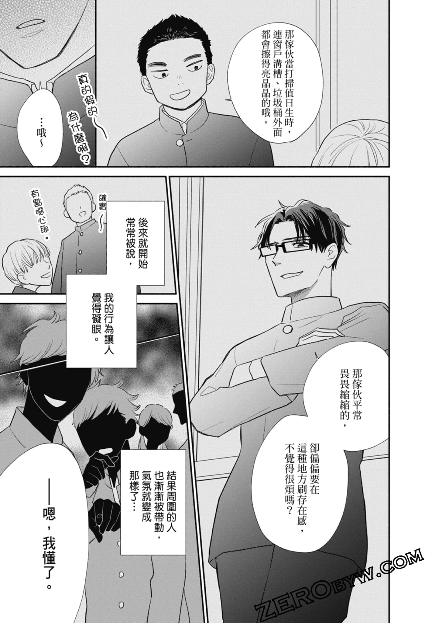 第 153 页