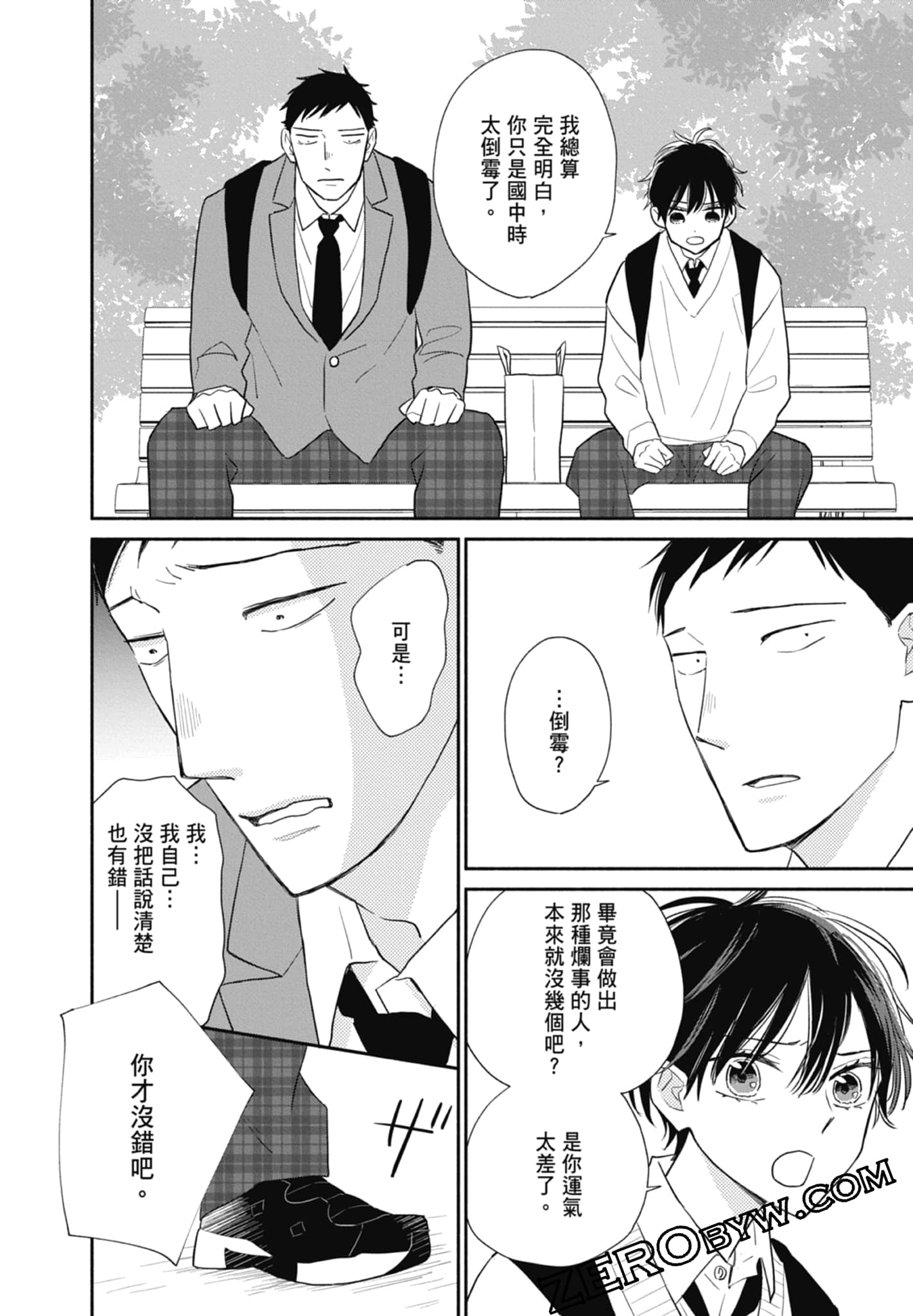 第 154 页