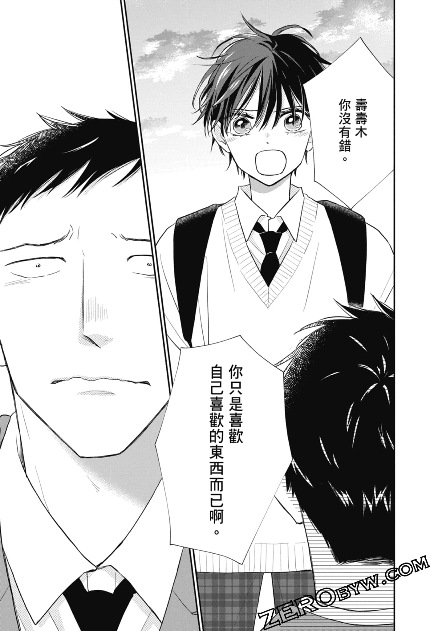 第 155 页