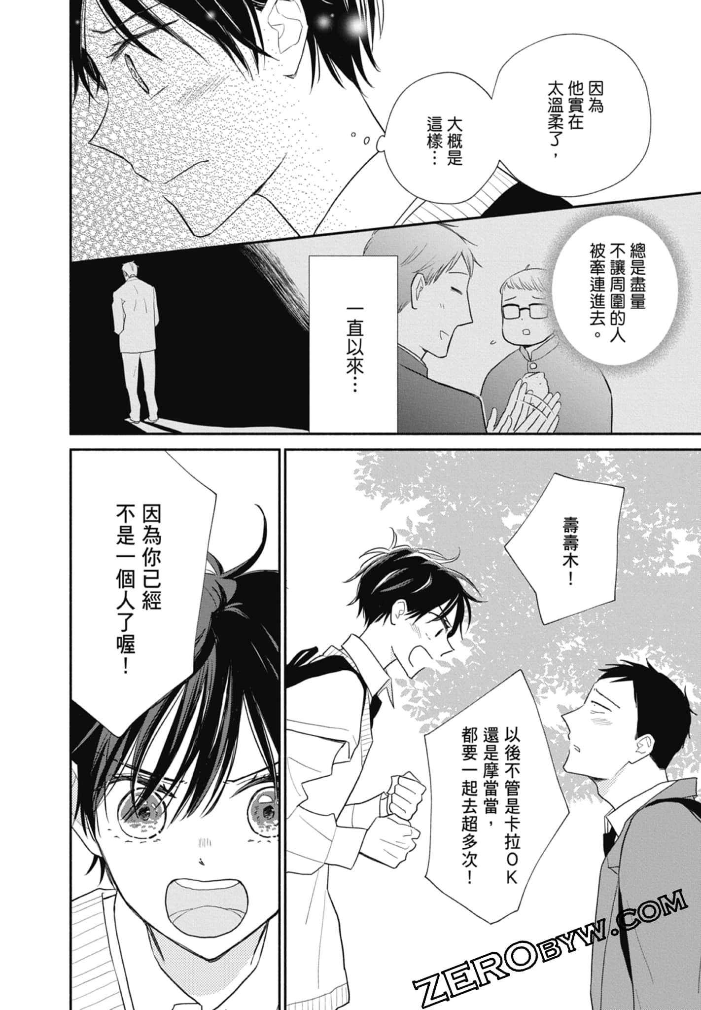 第 156 页