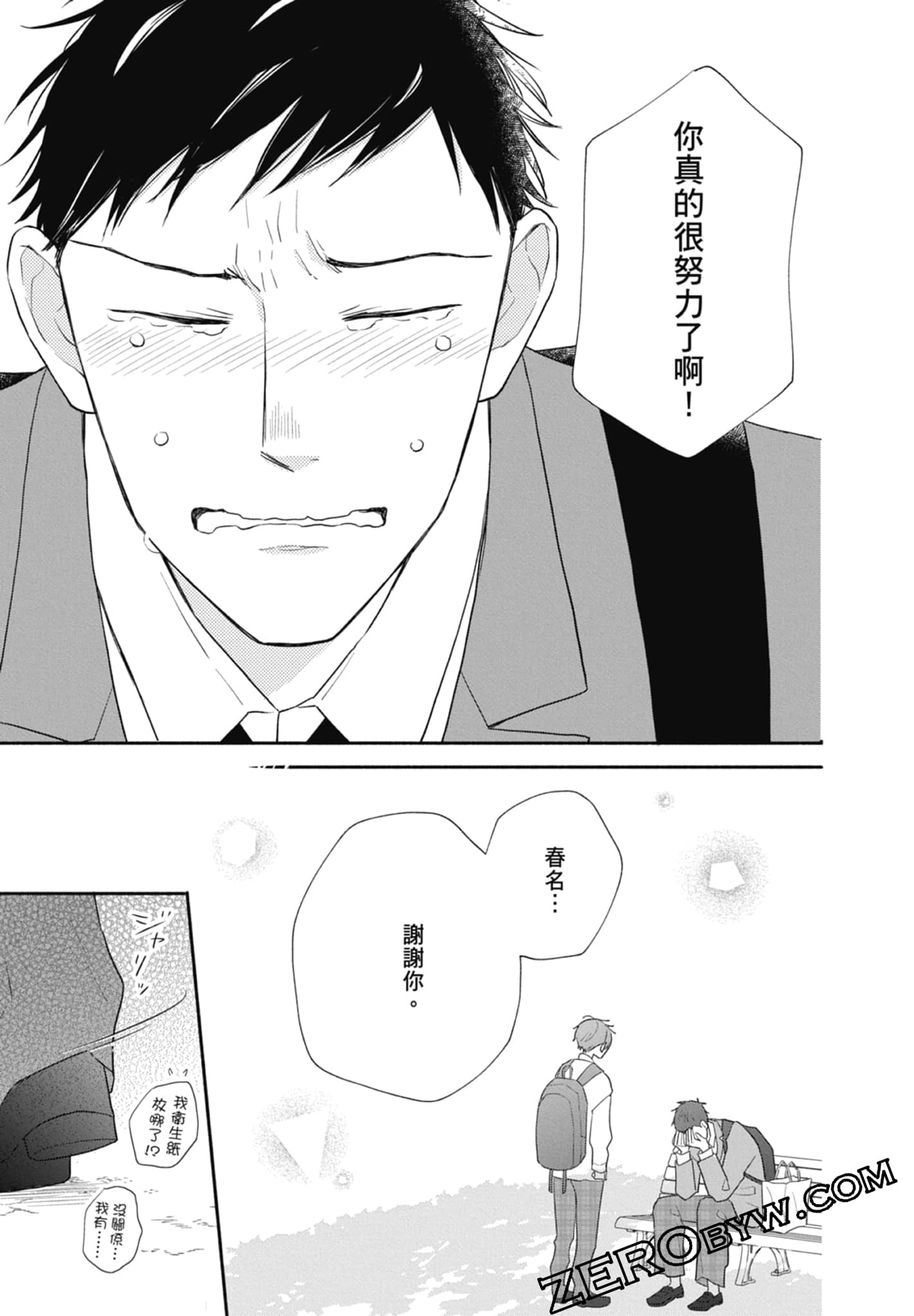 第 157 页
