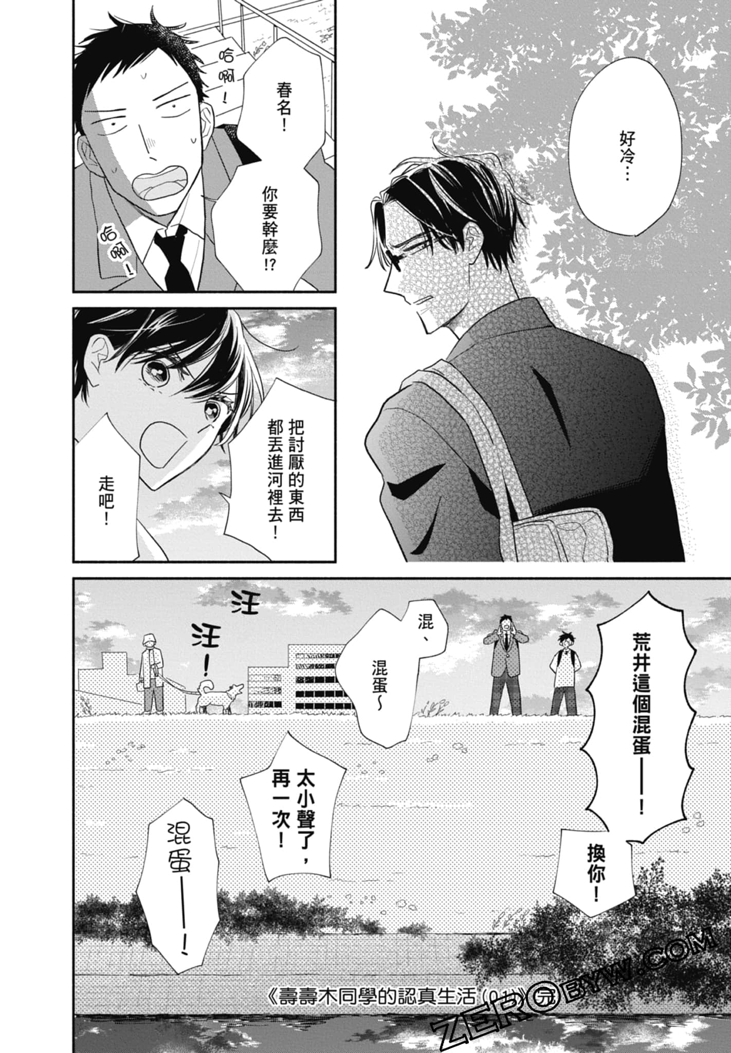 第 158 页