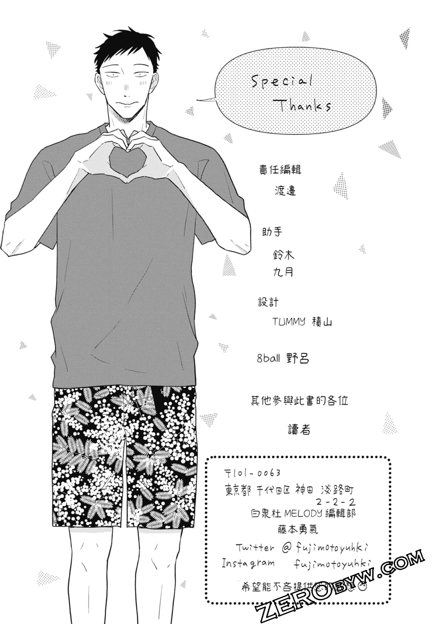 第 159 页
