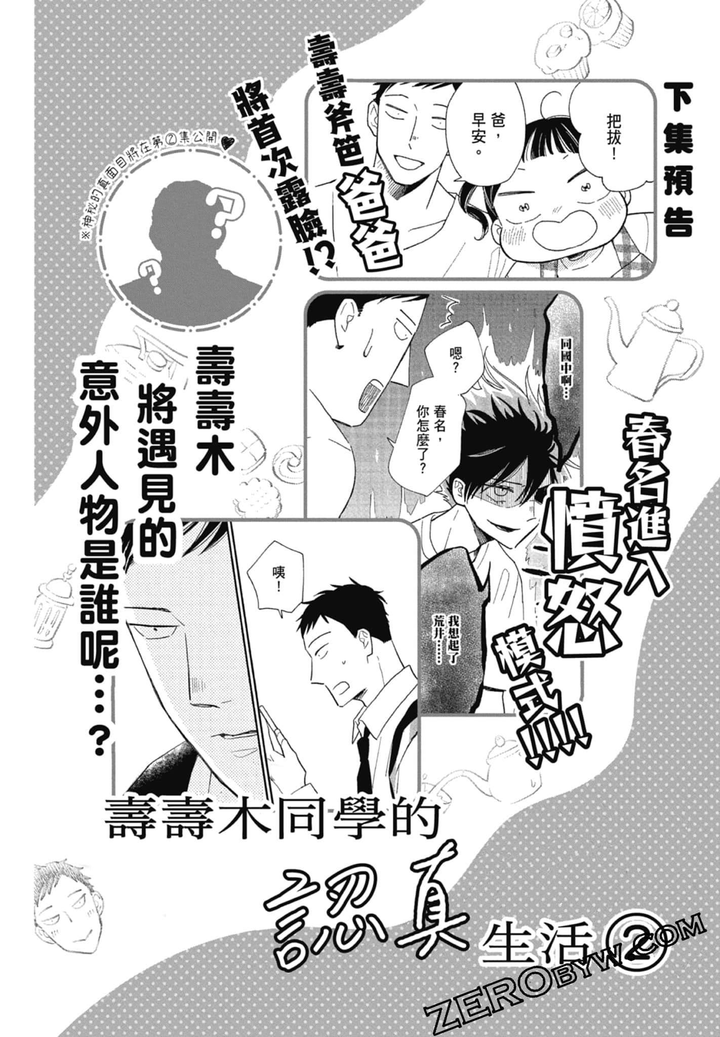 第 160 页