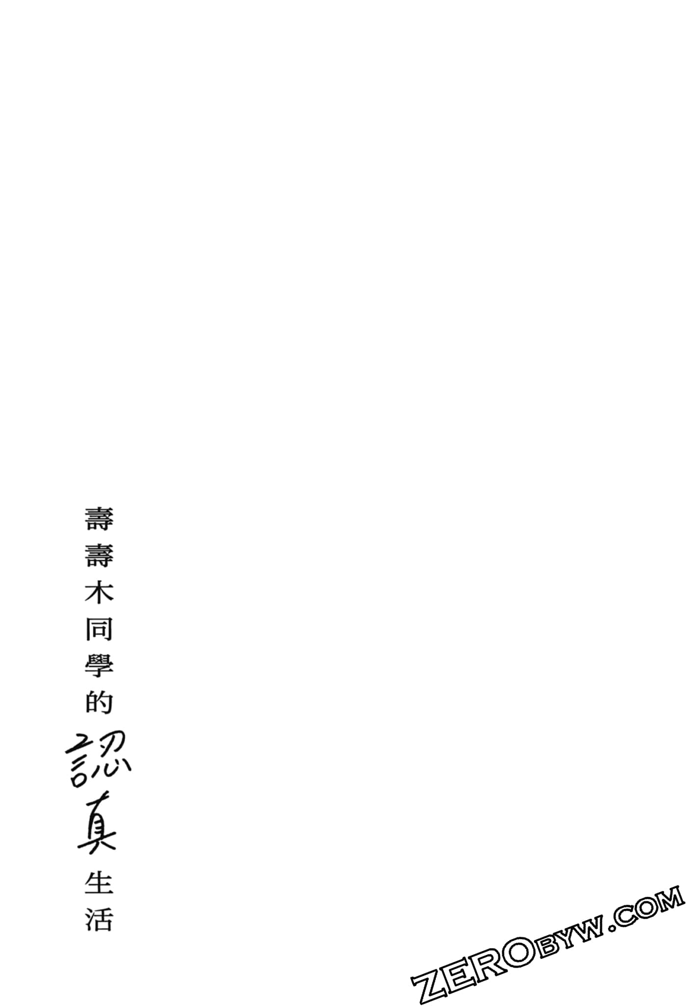 第 161 页
