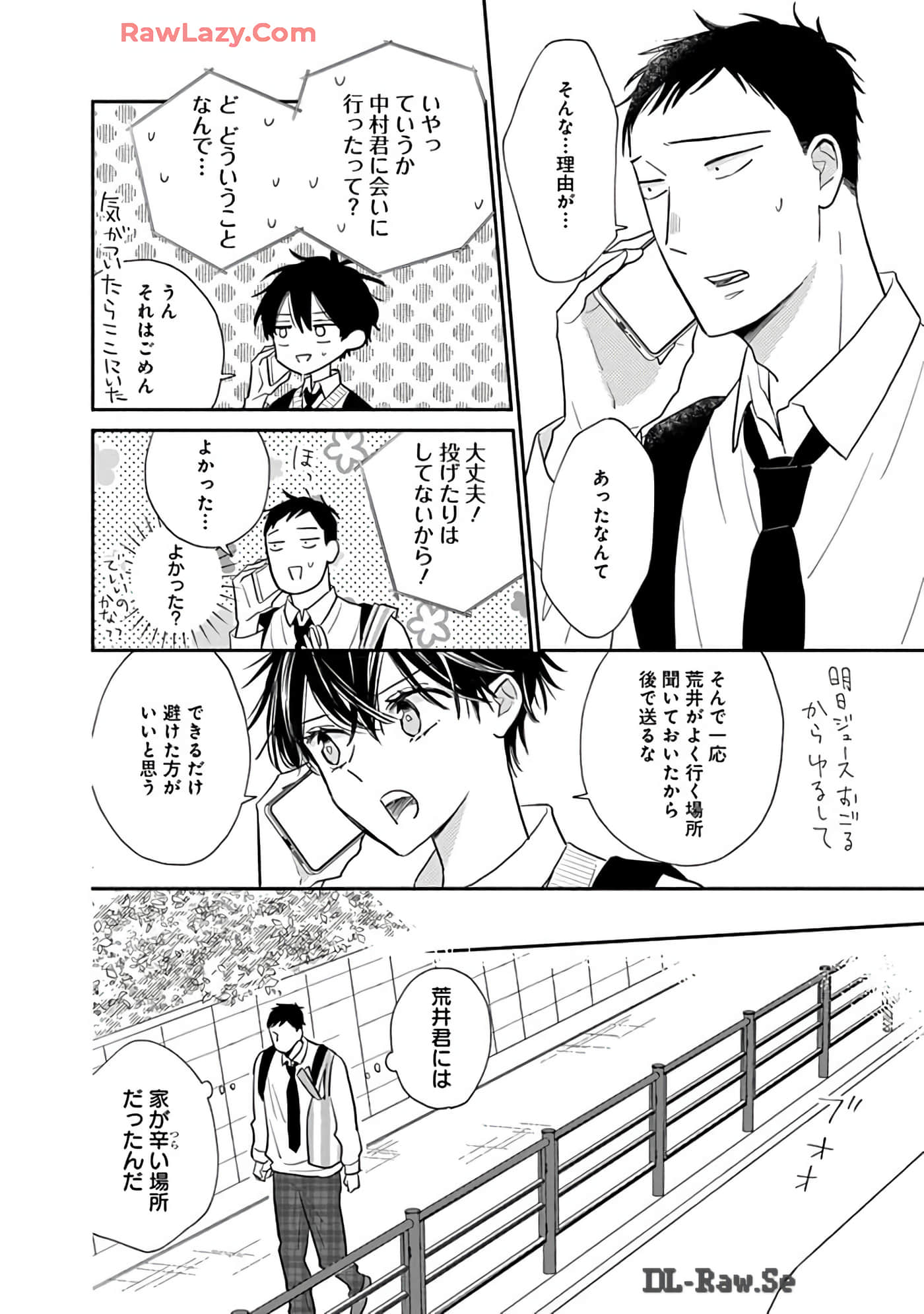 第 25 页