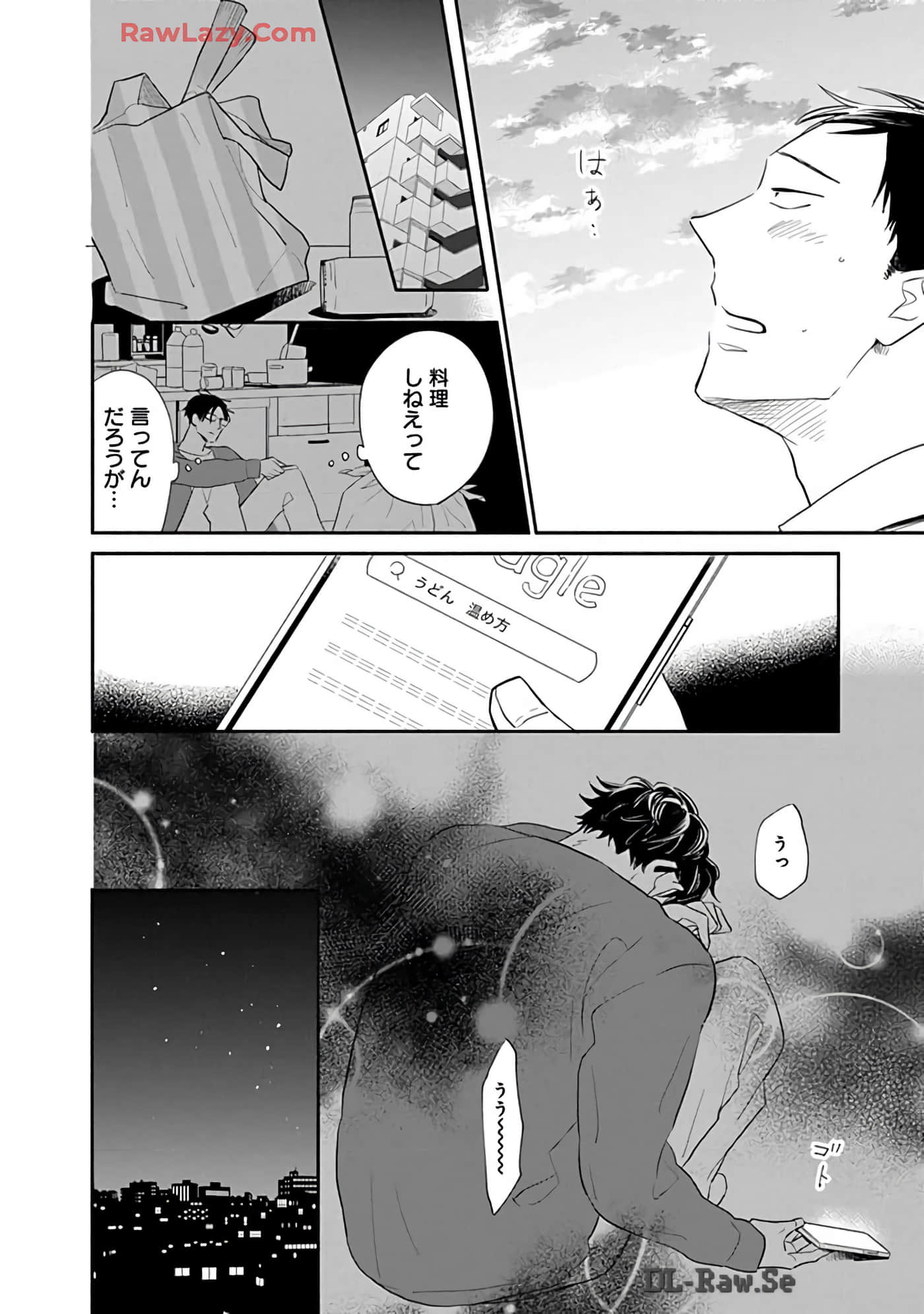 第 33 页