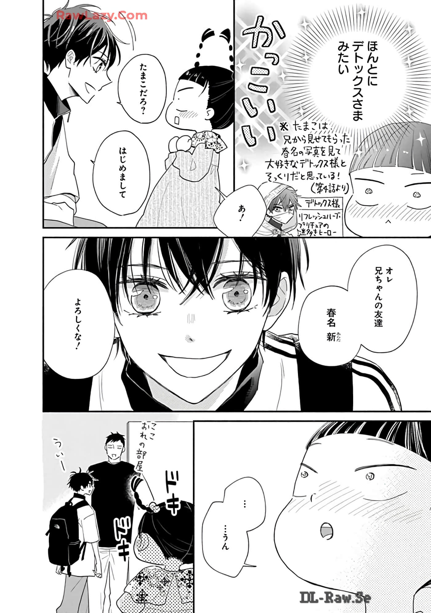 第 35 页