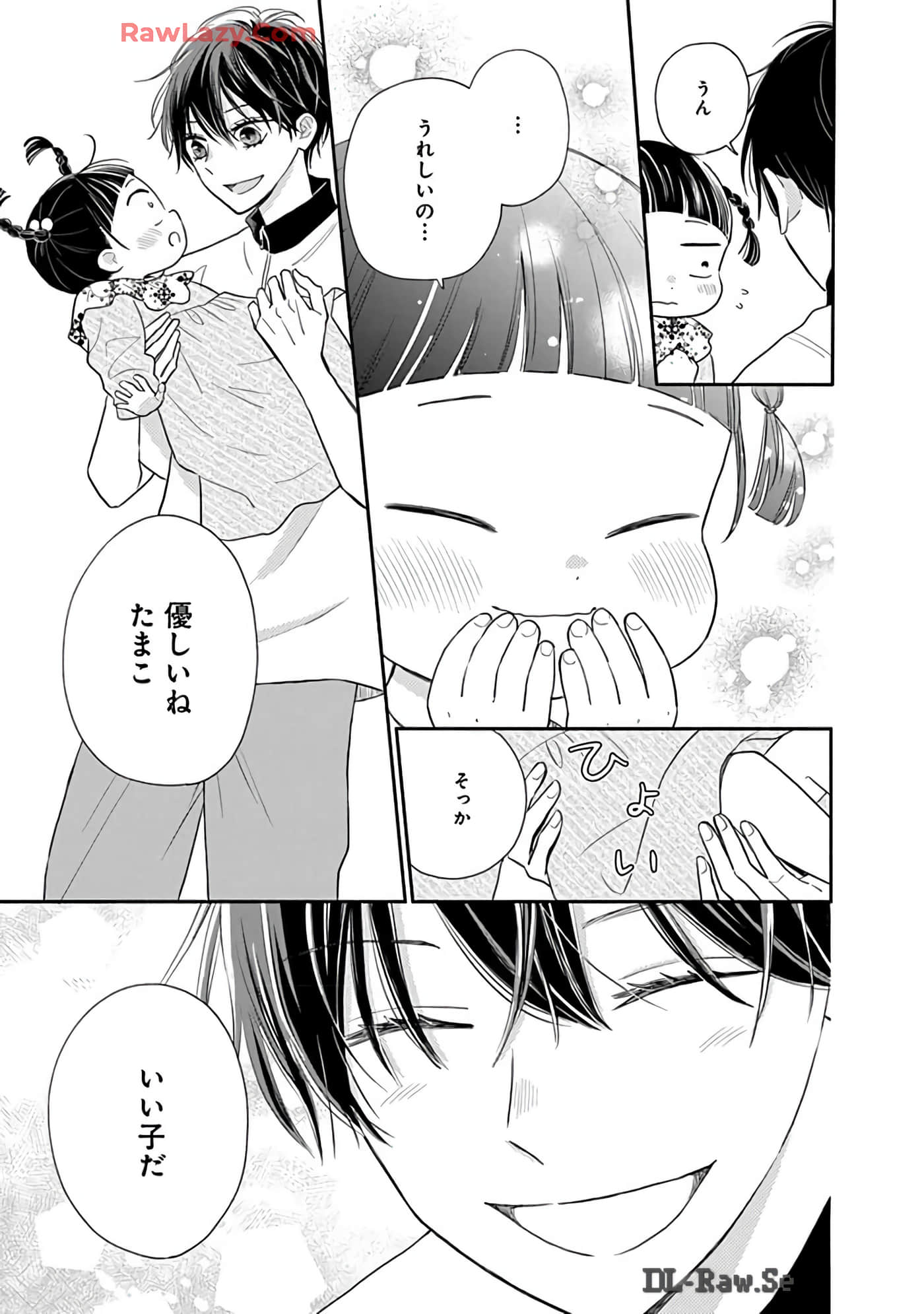 第 38 页