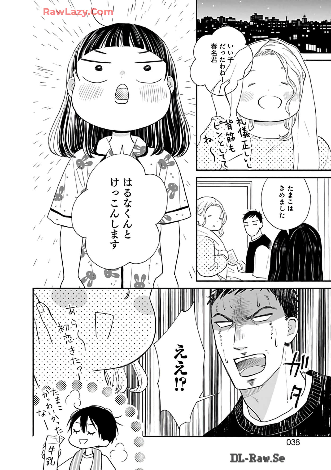 第 39 页