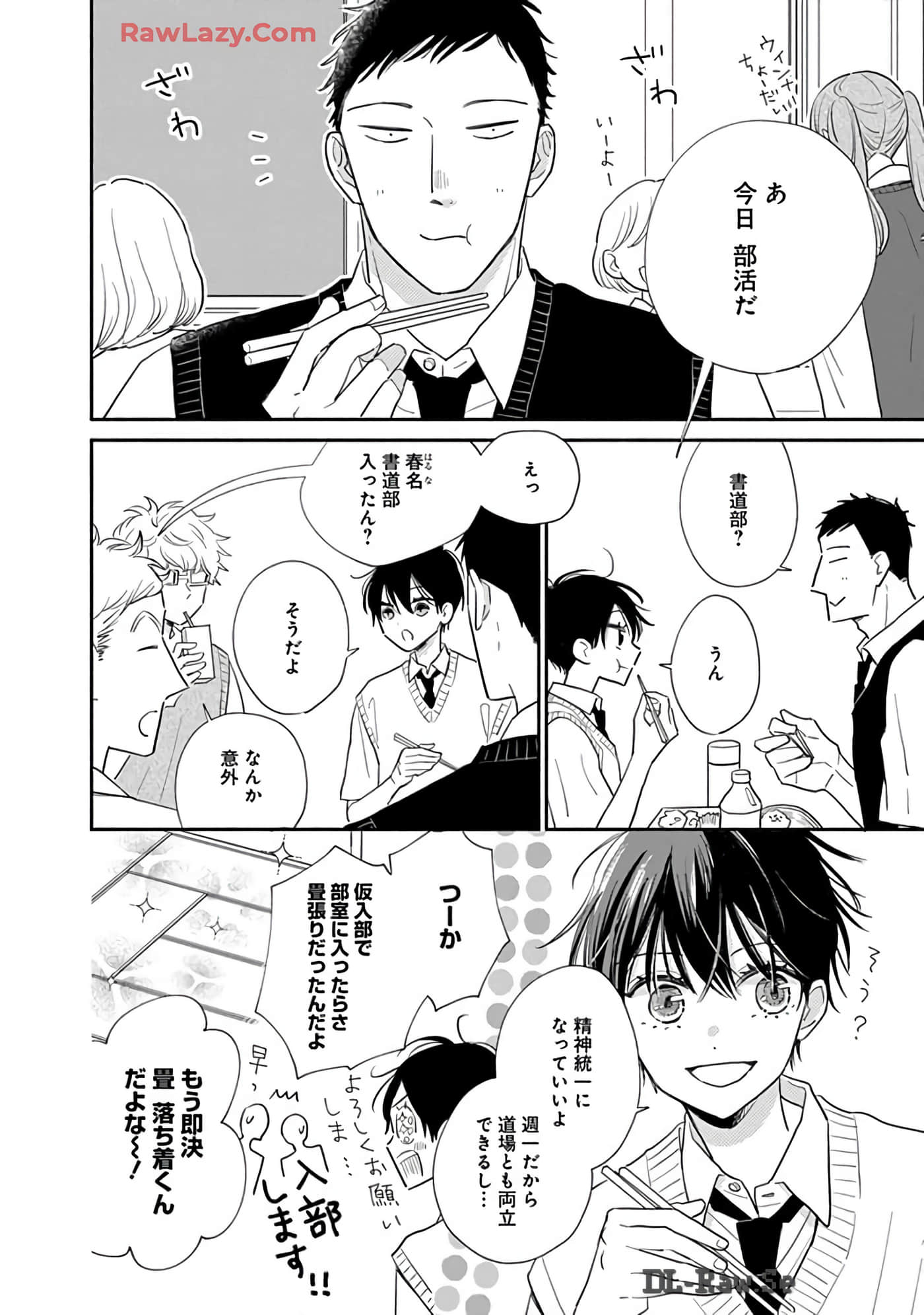 第 41 页