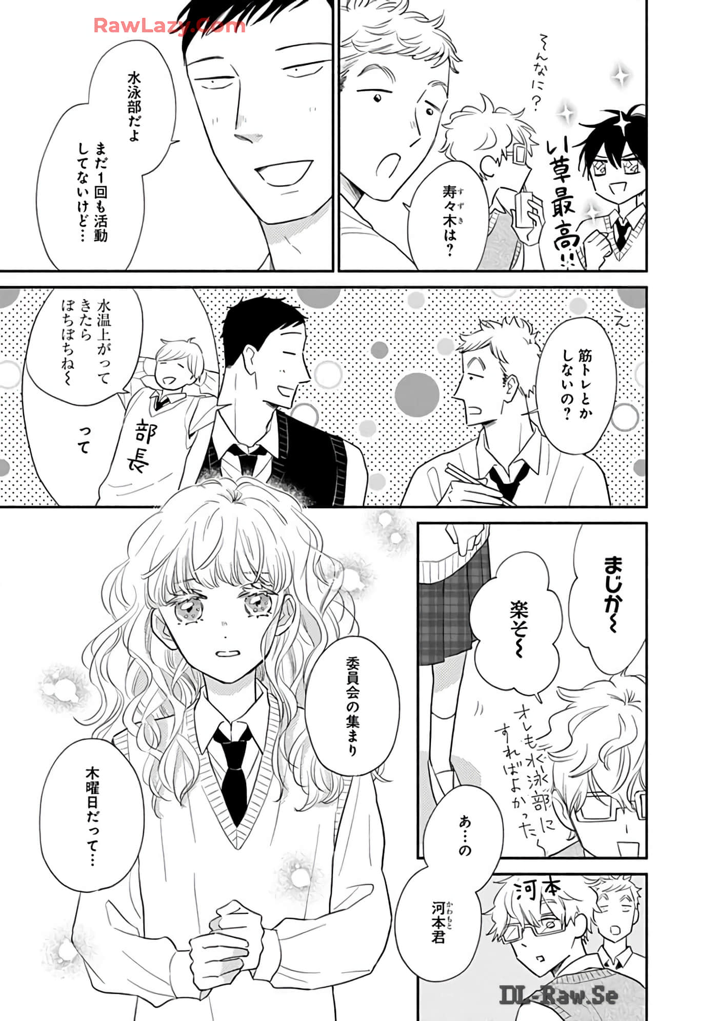 第 42 页