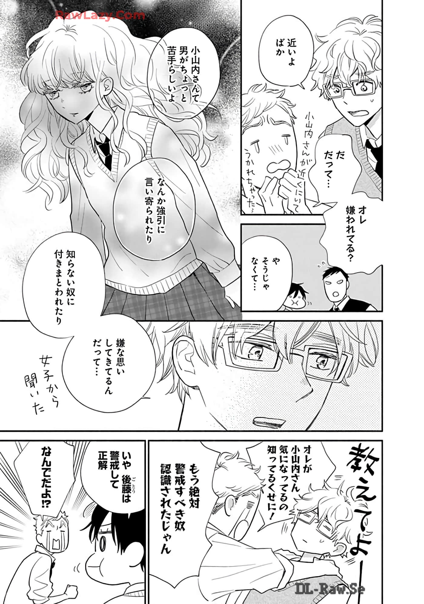 第 44 页