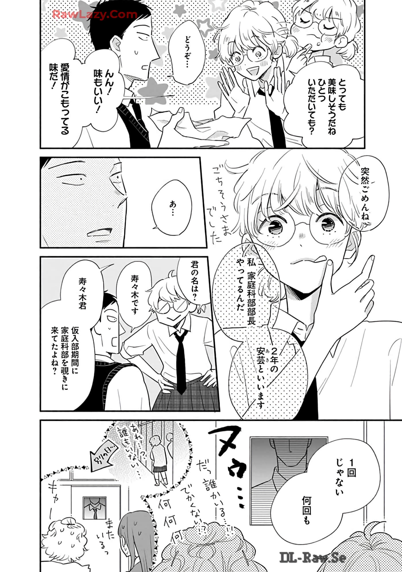 第 47 页