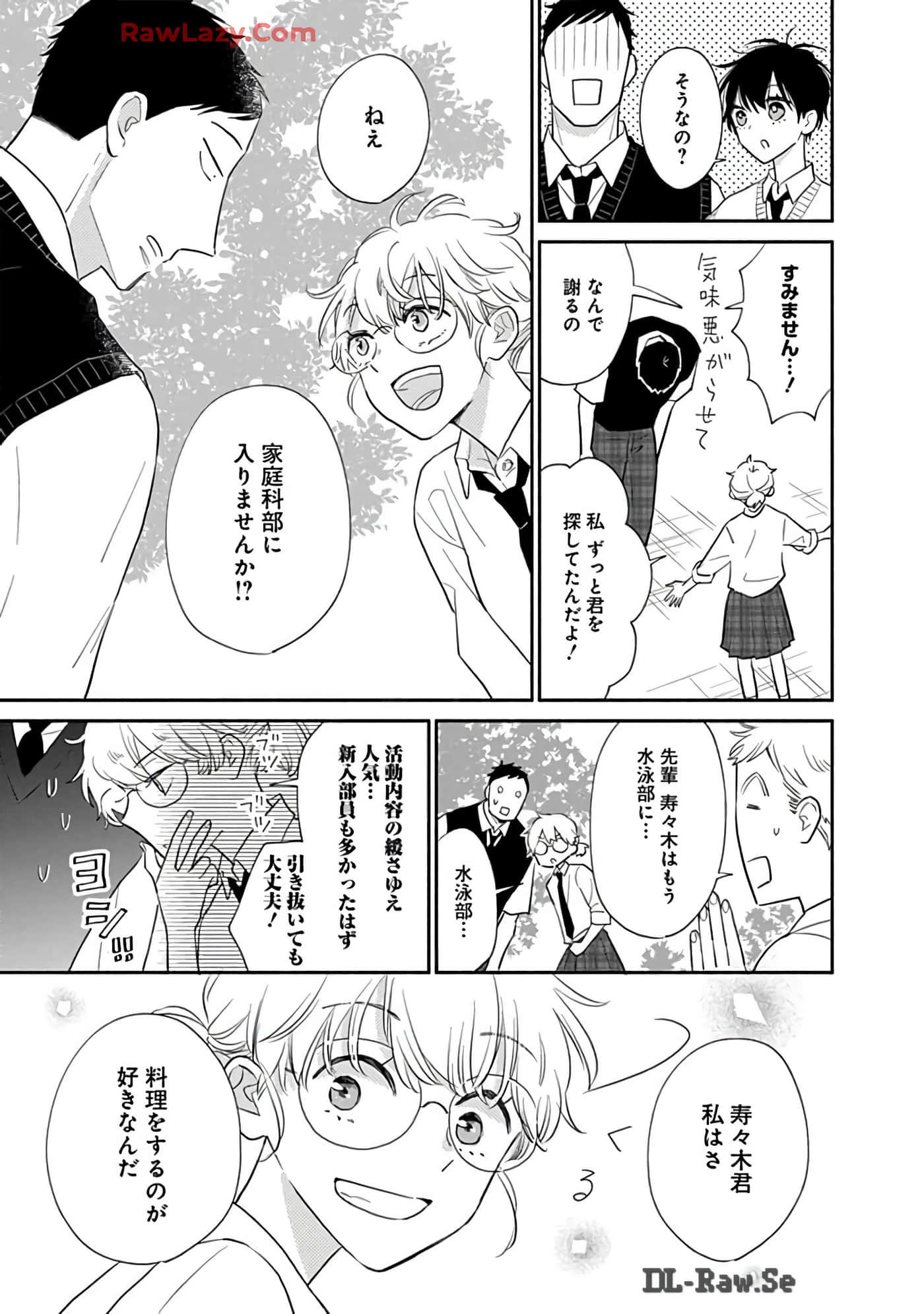 第 48 页