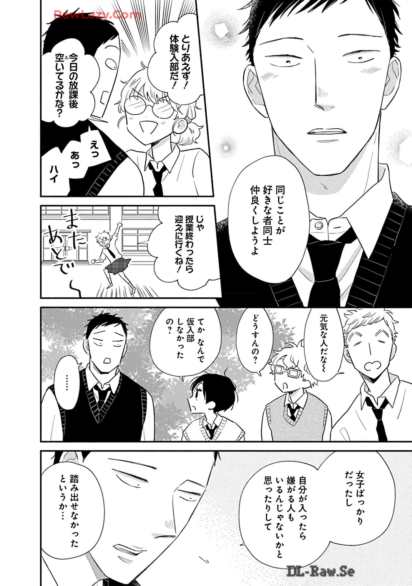 第 49 页