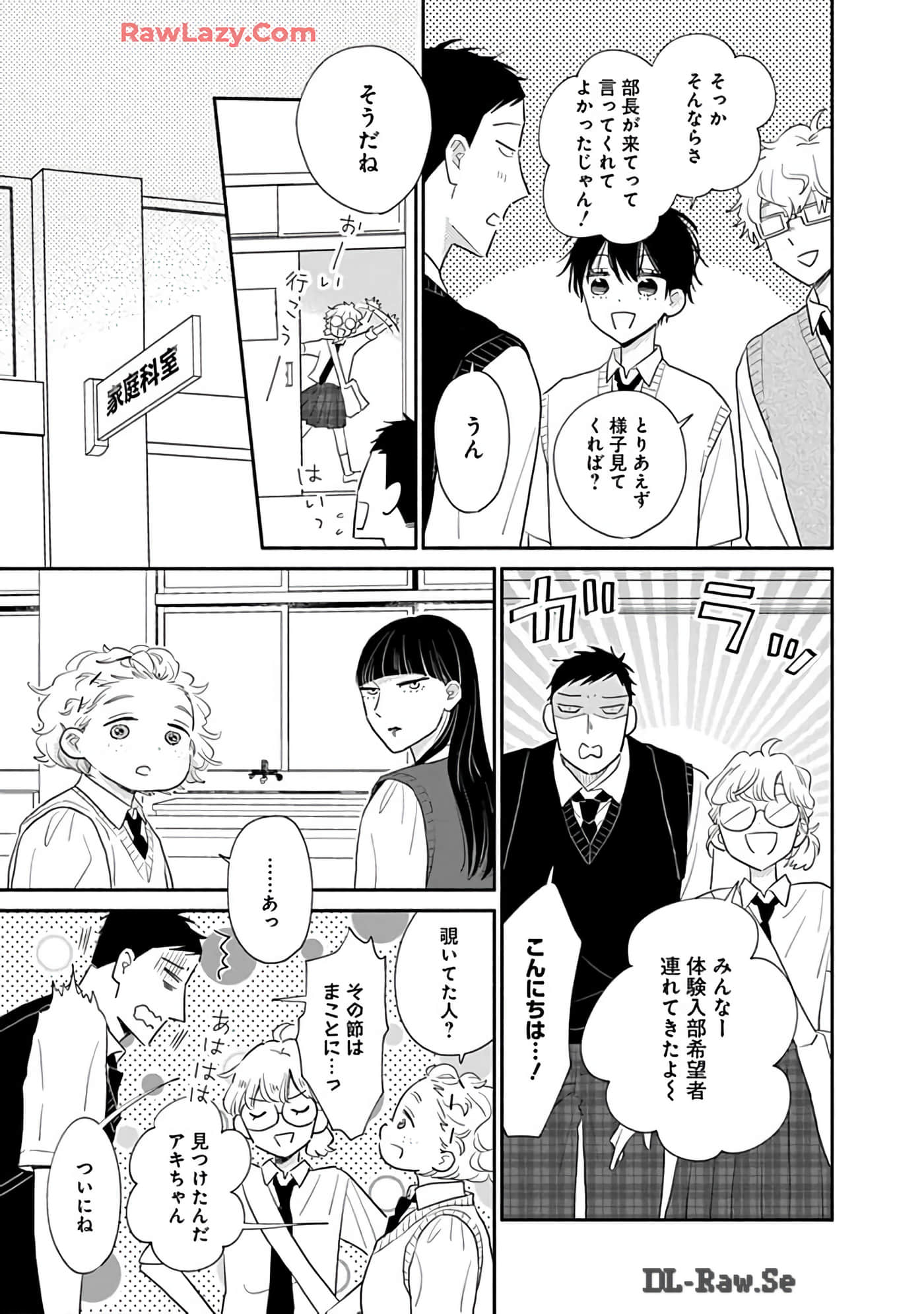 第 50 页