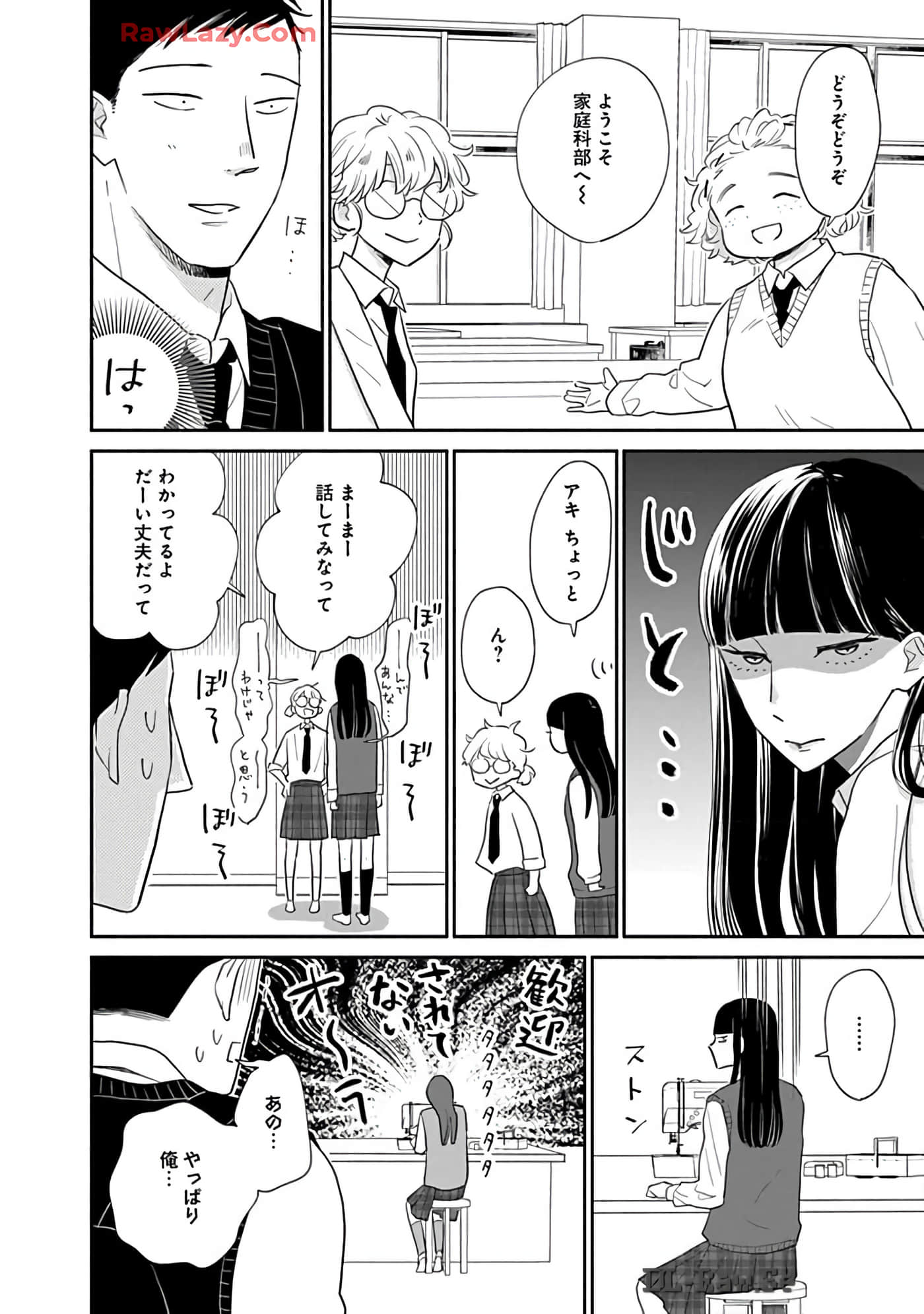 第 51 页