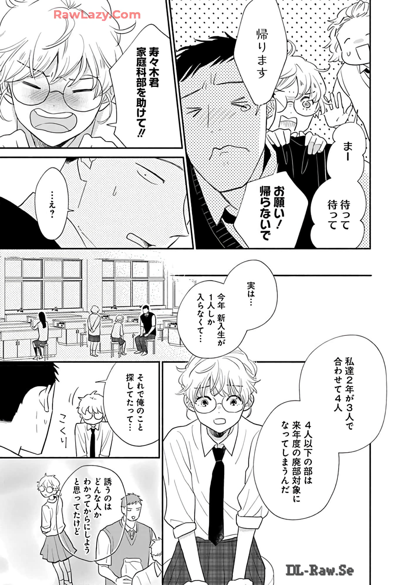 第 52 页