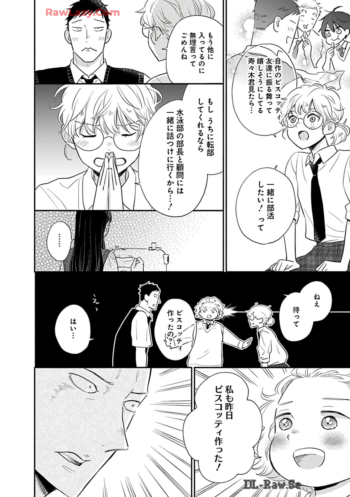第 53 页