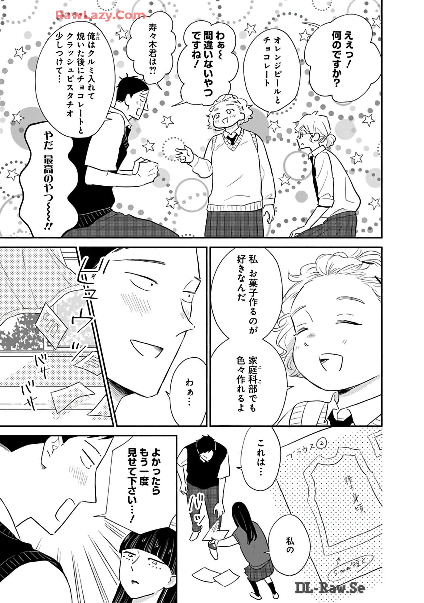 第 54 页