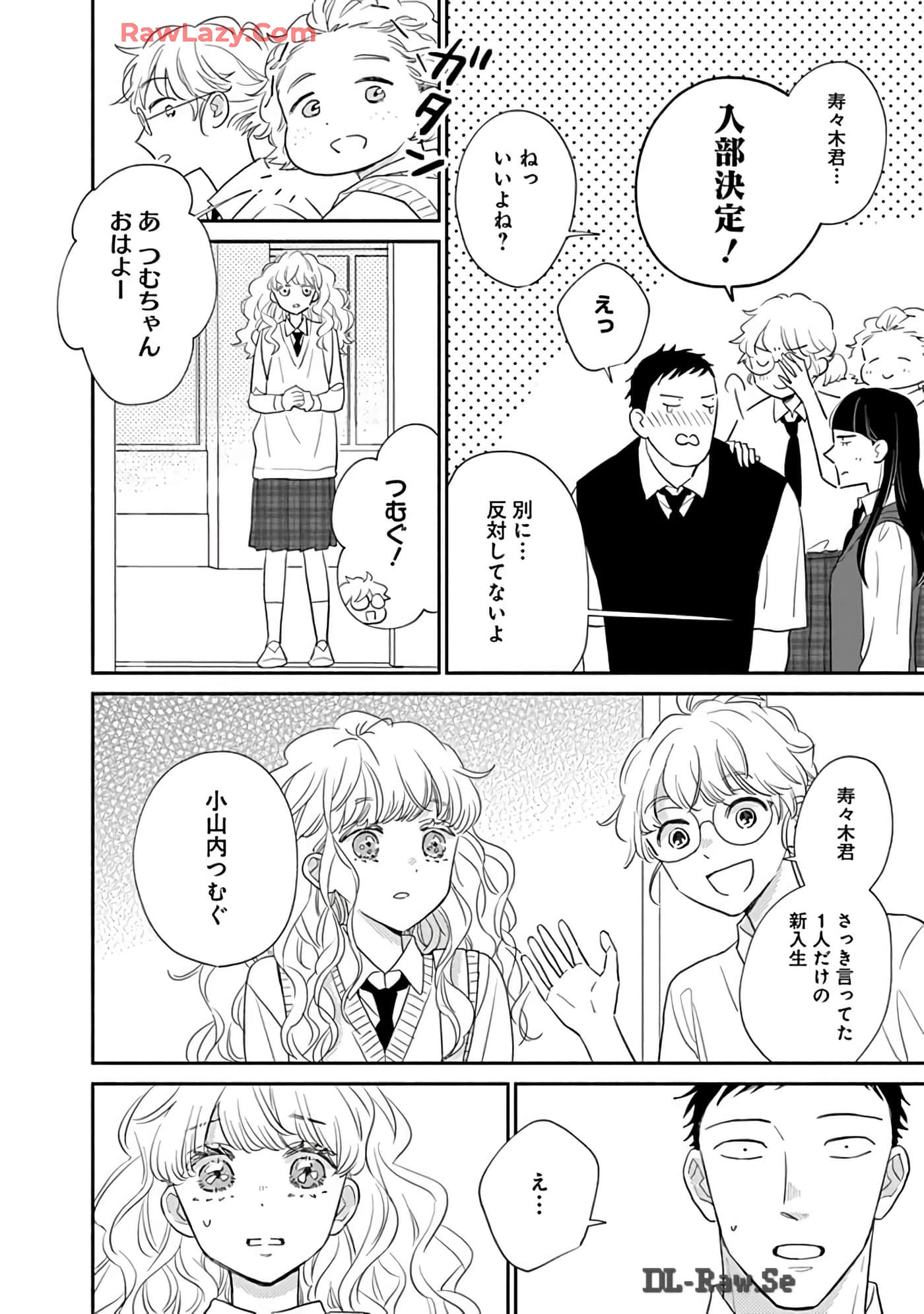 第 57 页