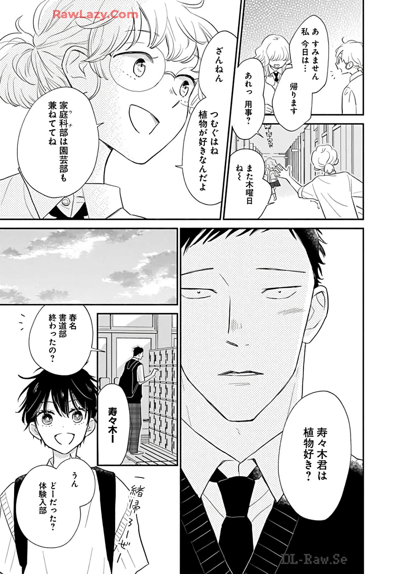 第 58 页