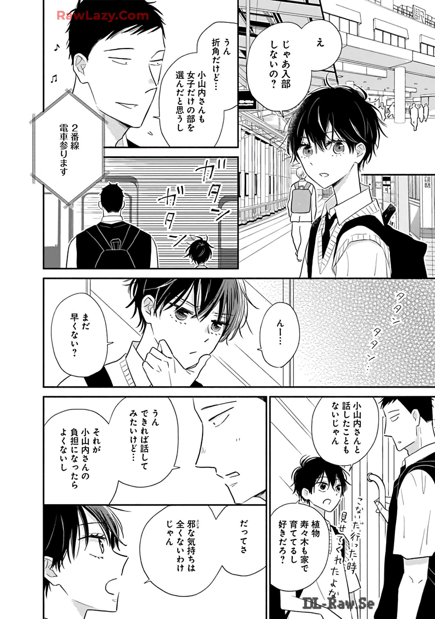 第 59 页