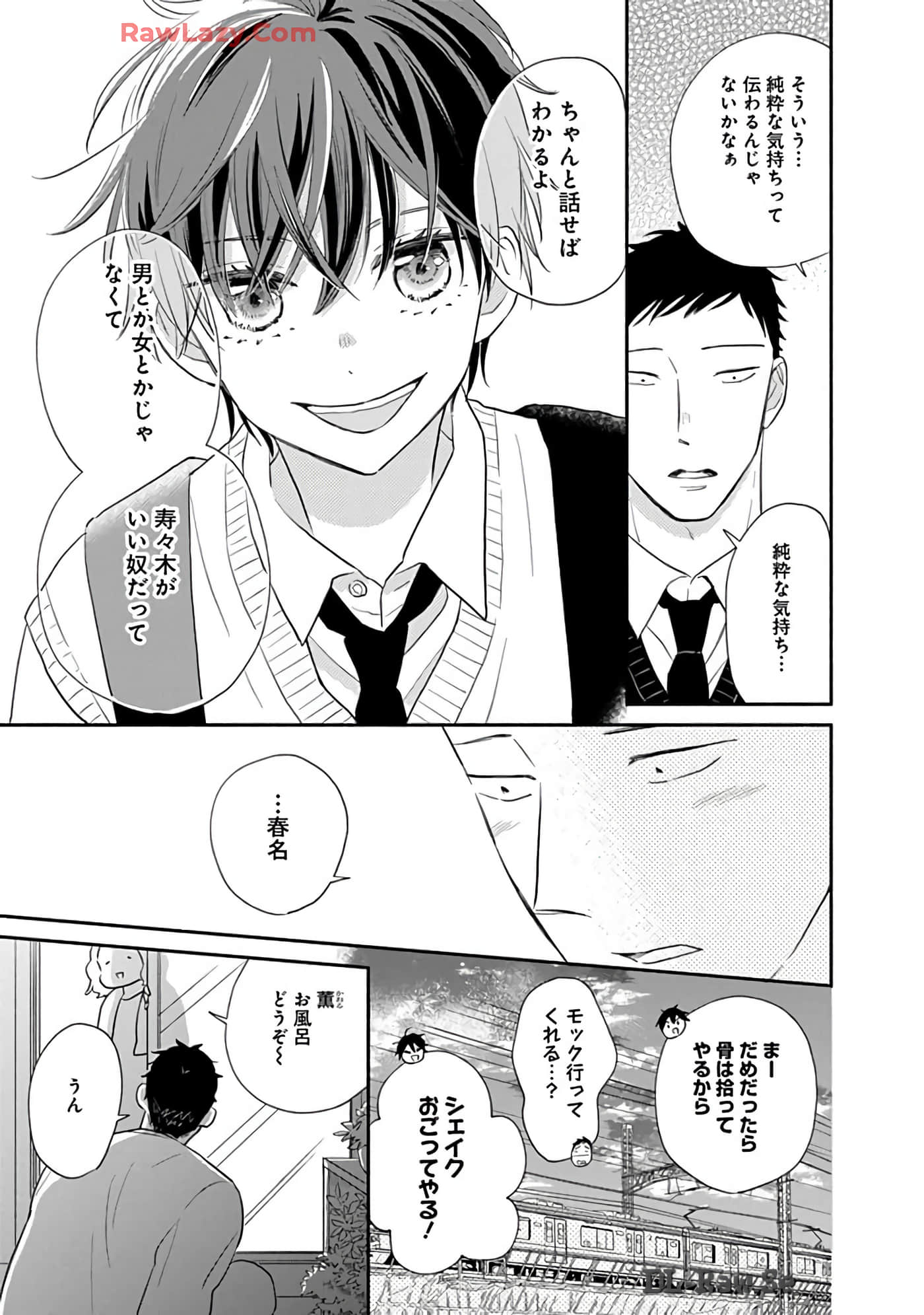 第 60 页