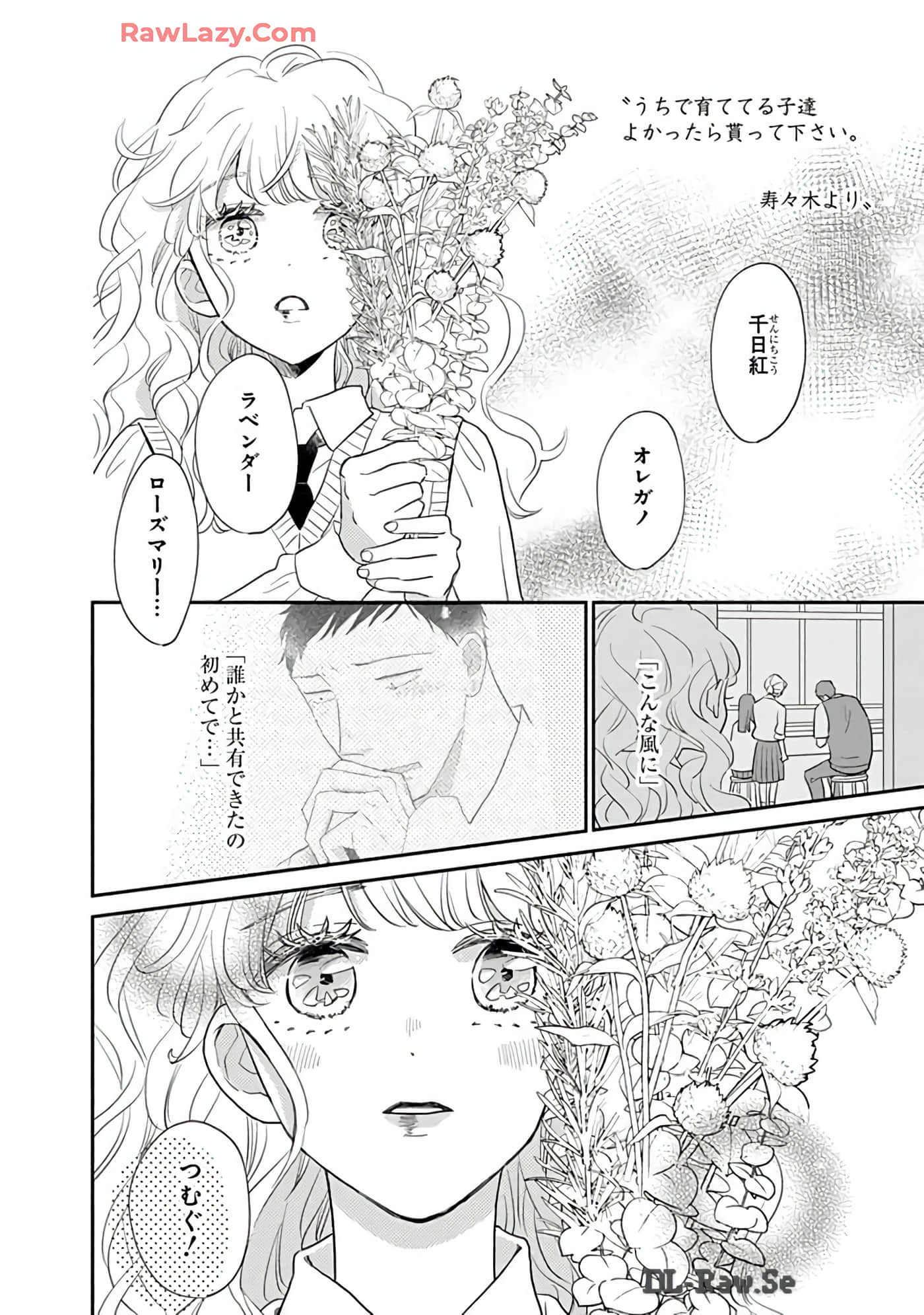 第 63 页