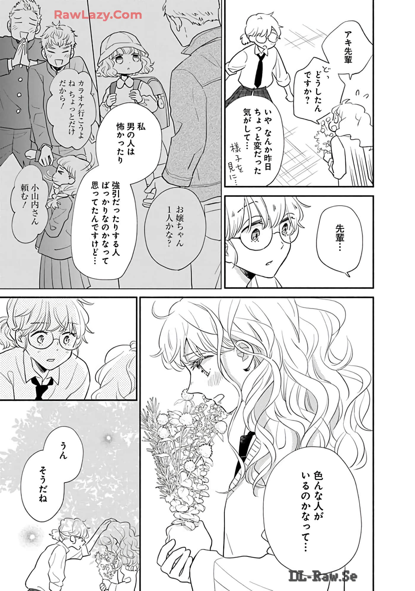 第 64 页