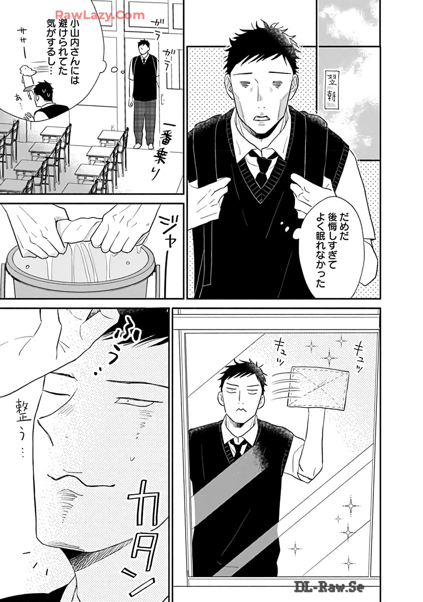 第 66 页