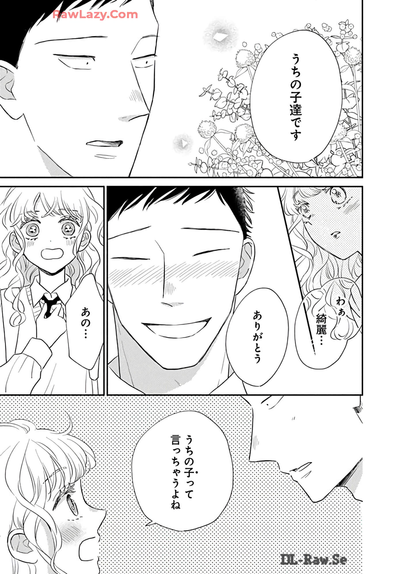 第 68 页