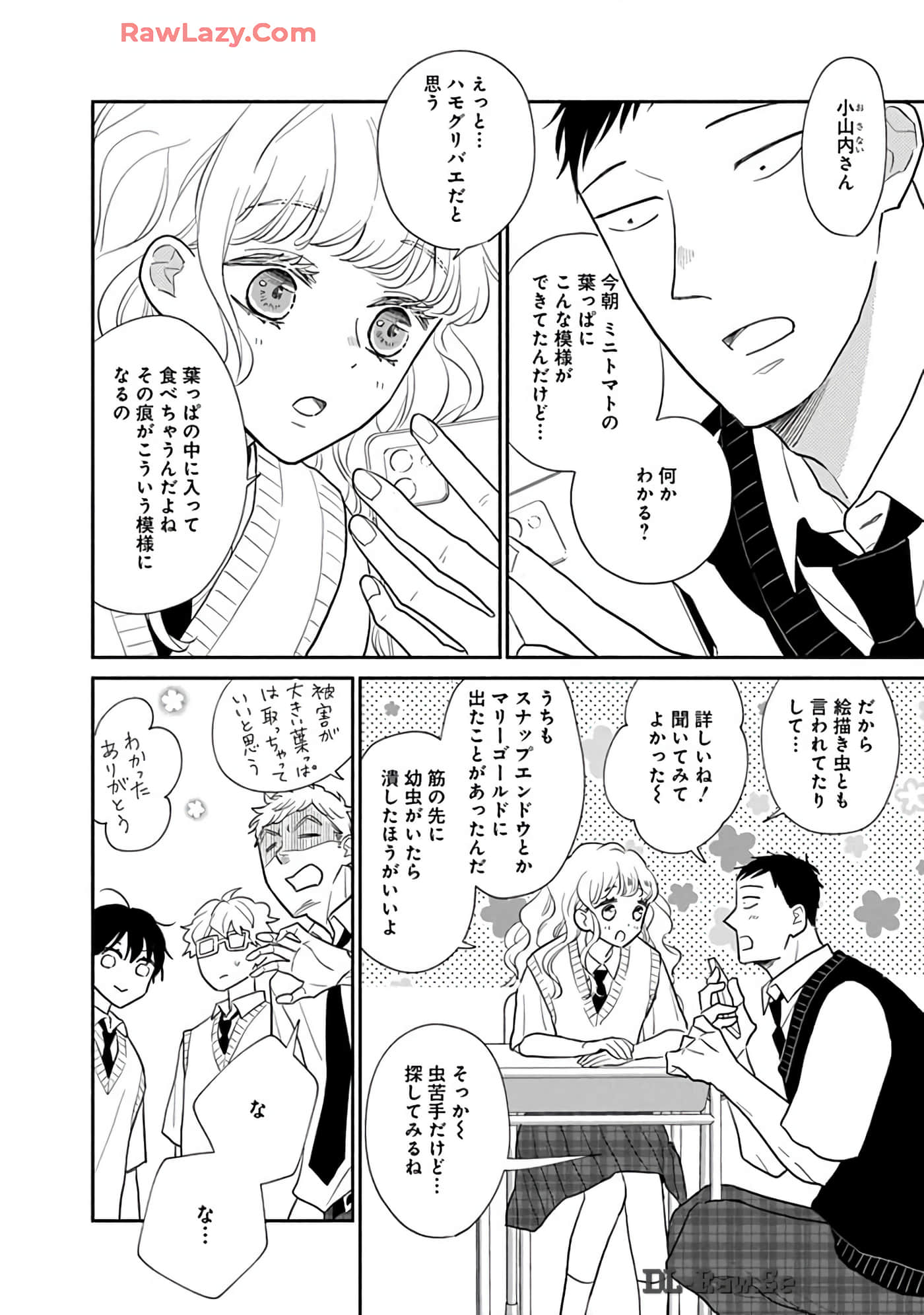 第 71 页