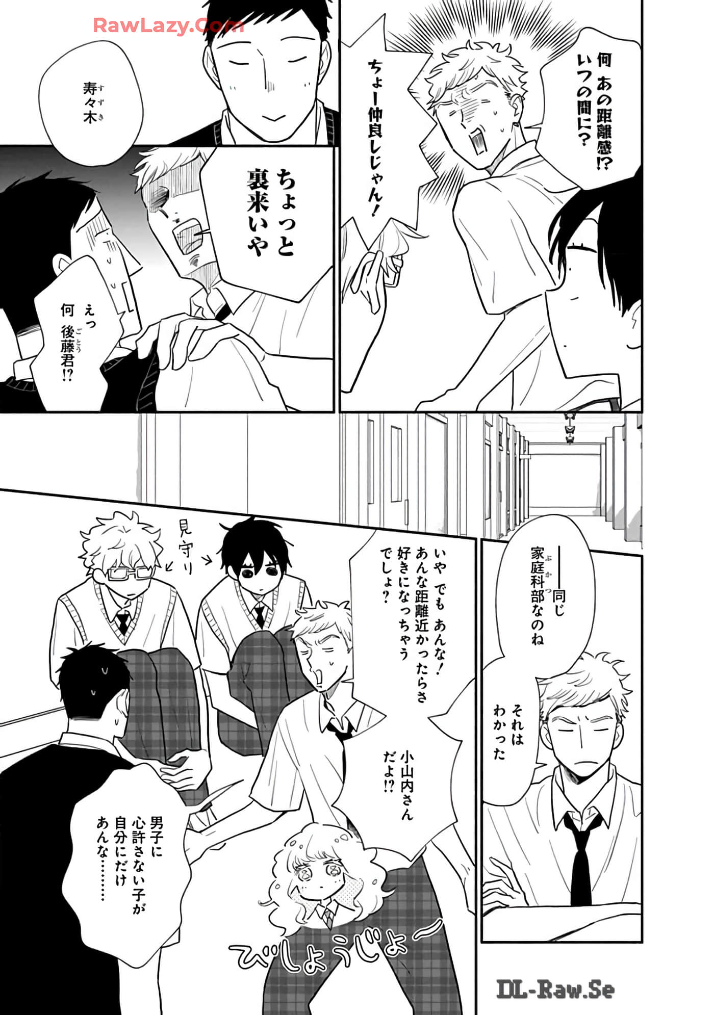 第 72 页