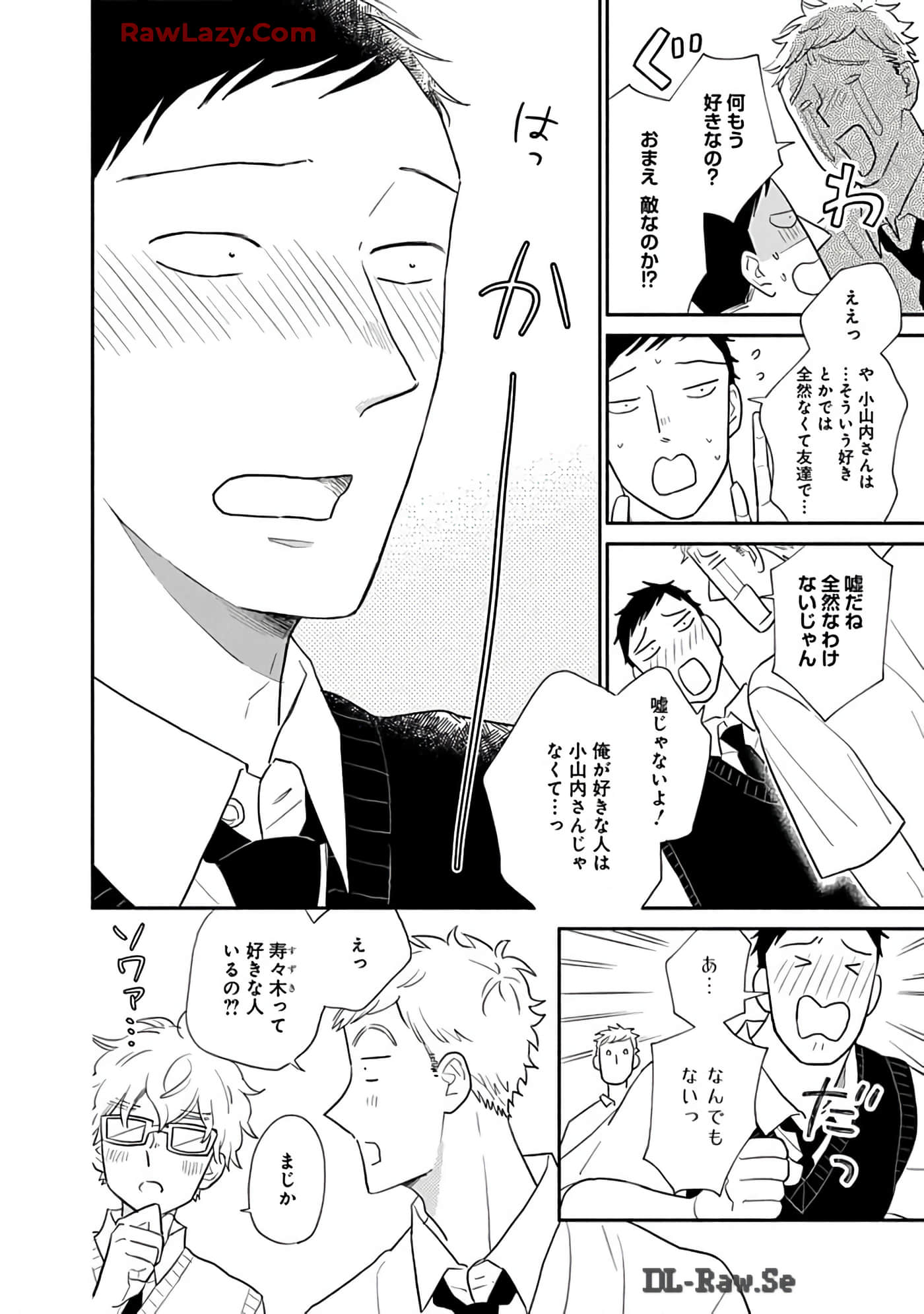 第 73 页