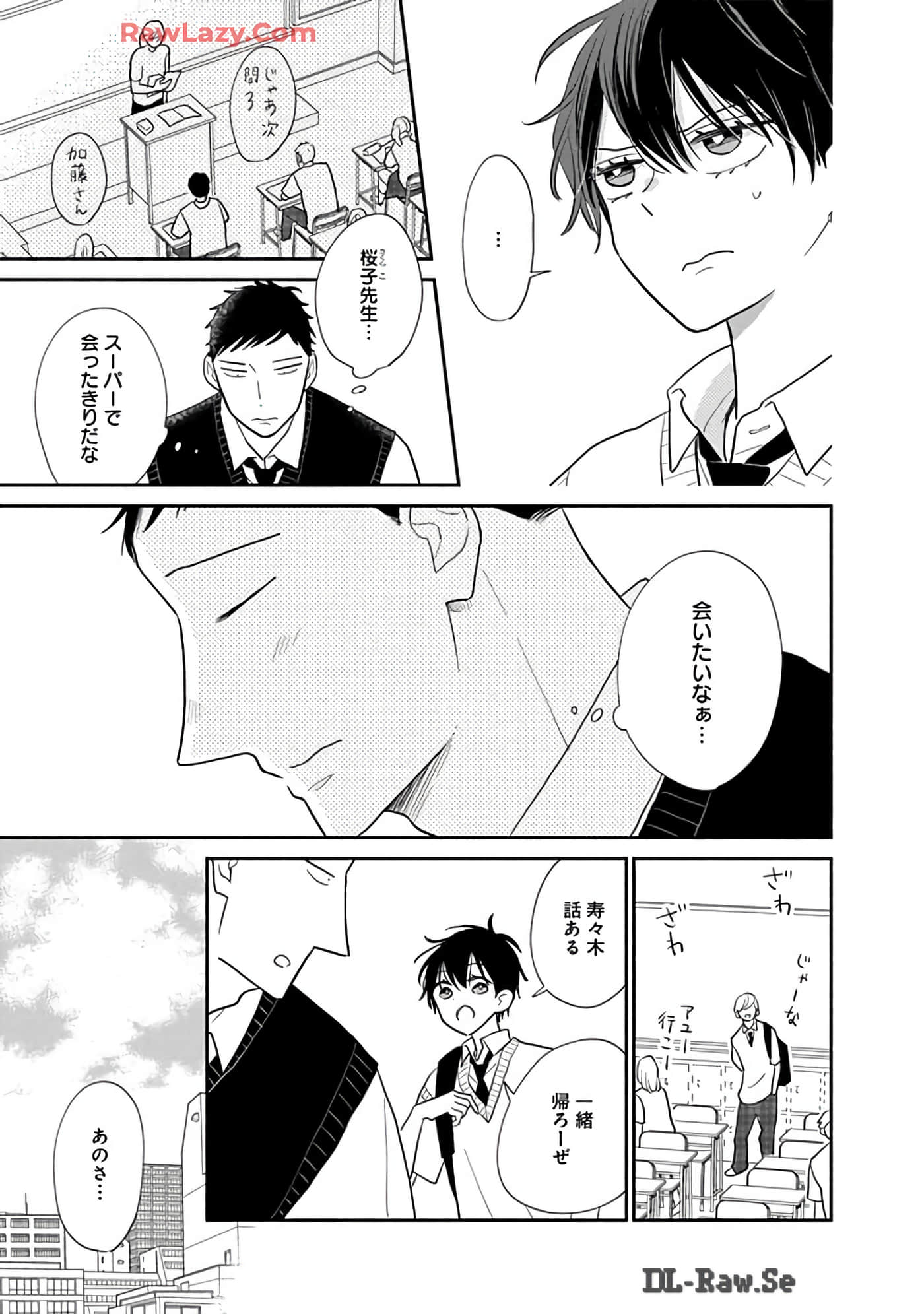第 74 页