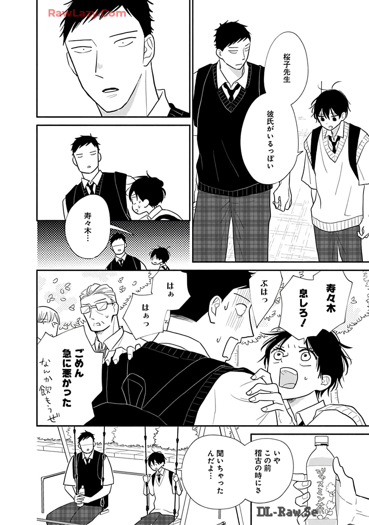 第 75 页
